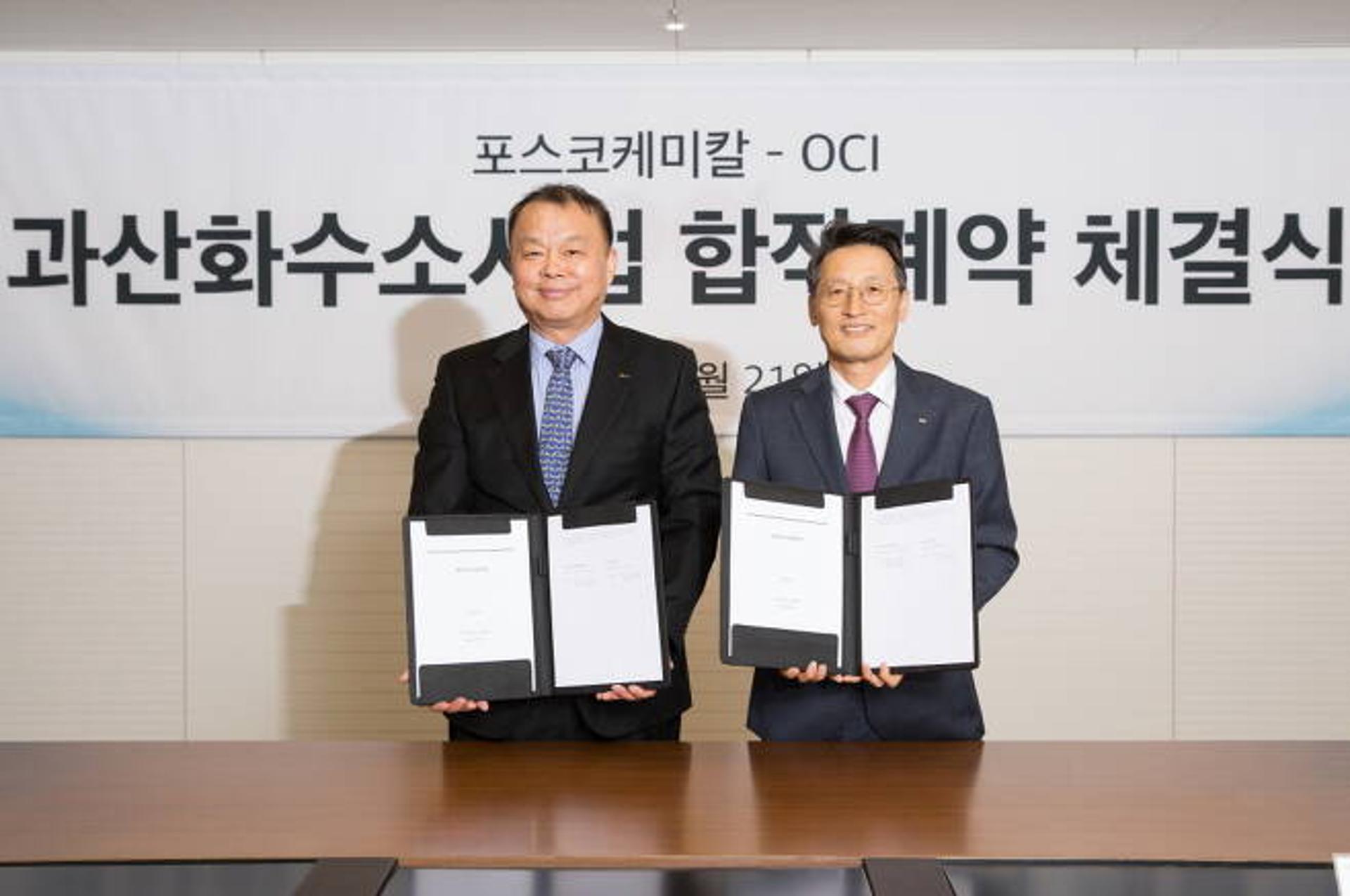 OCI·포스코케미칼, 5만톤 규모 과산화수소 공장 착공… 내년 생산 목표