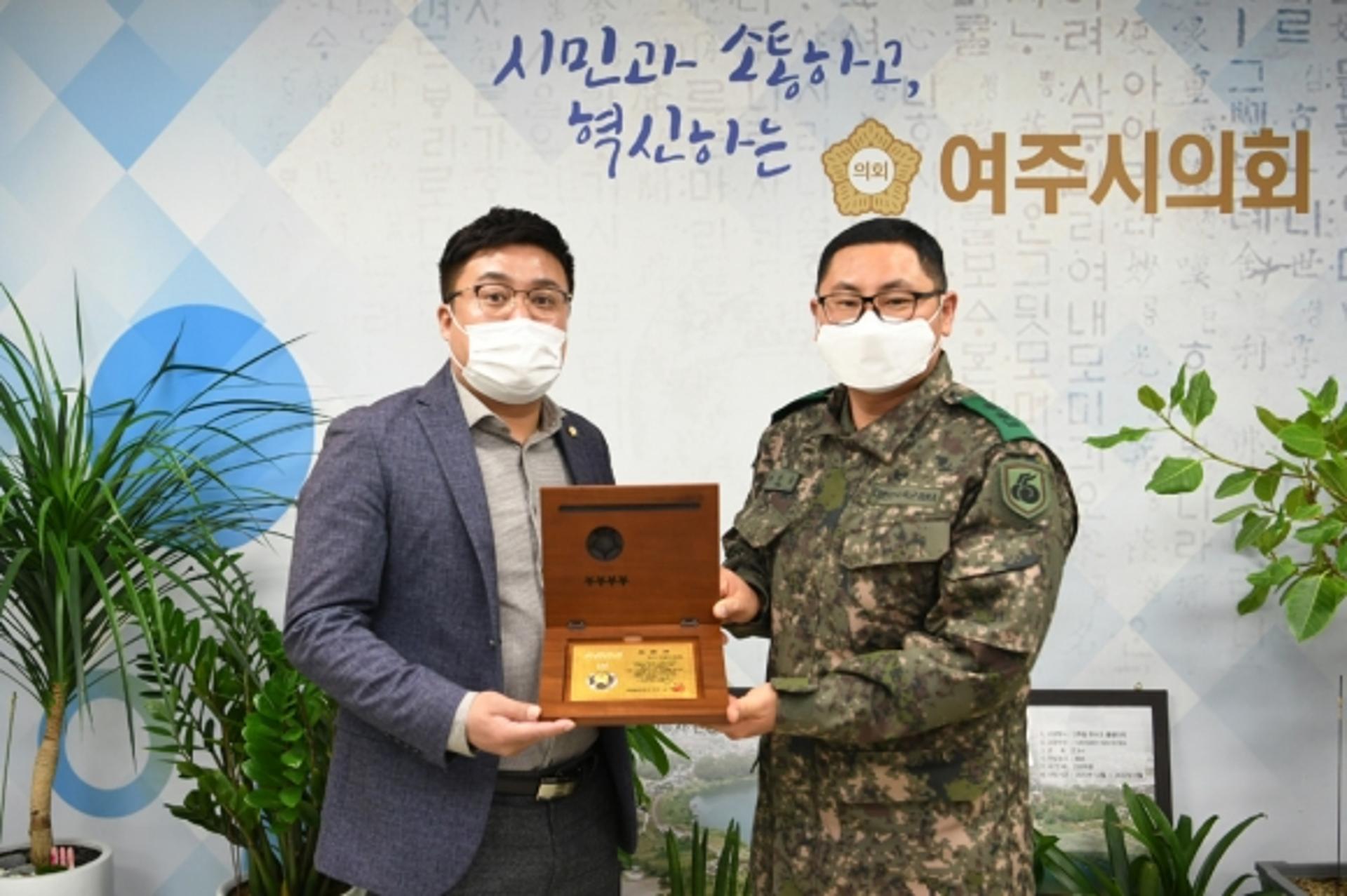 여주시의회, 육군참모총장 감사패 받아