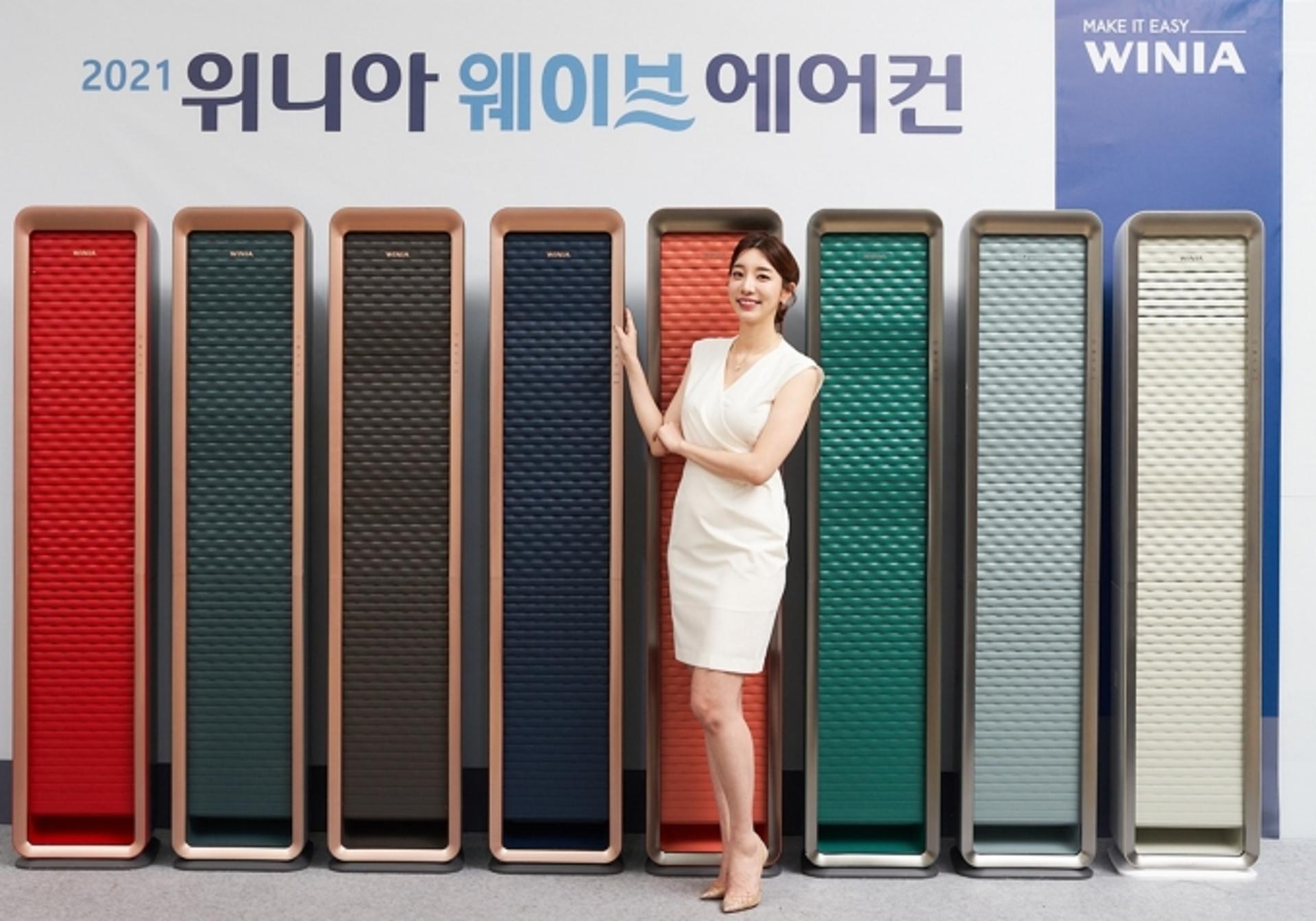 8개 컬러 내 맘대로… 위니아딤채, 위니아 웨이브 에어컨 '컬러 에디션' 출시