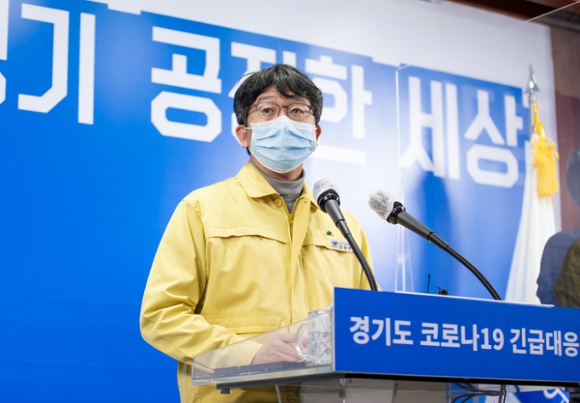 '경기도 코로나19 진료 네트워크 협의회' 본격 가동…민·관 협업 강화