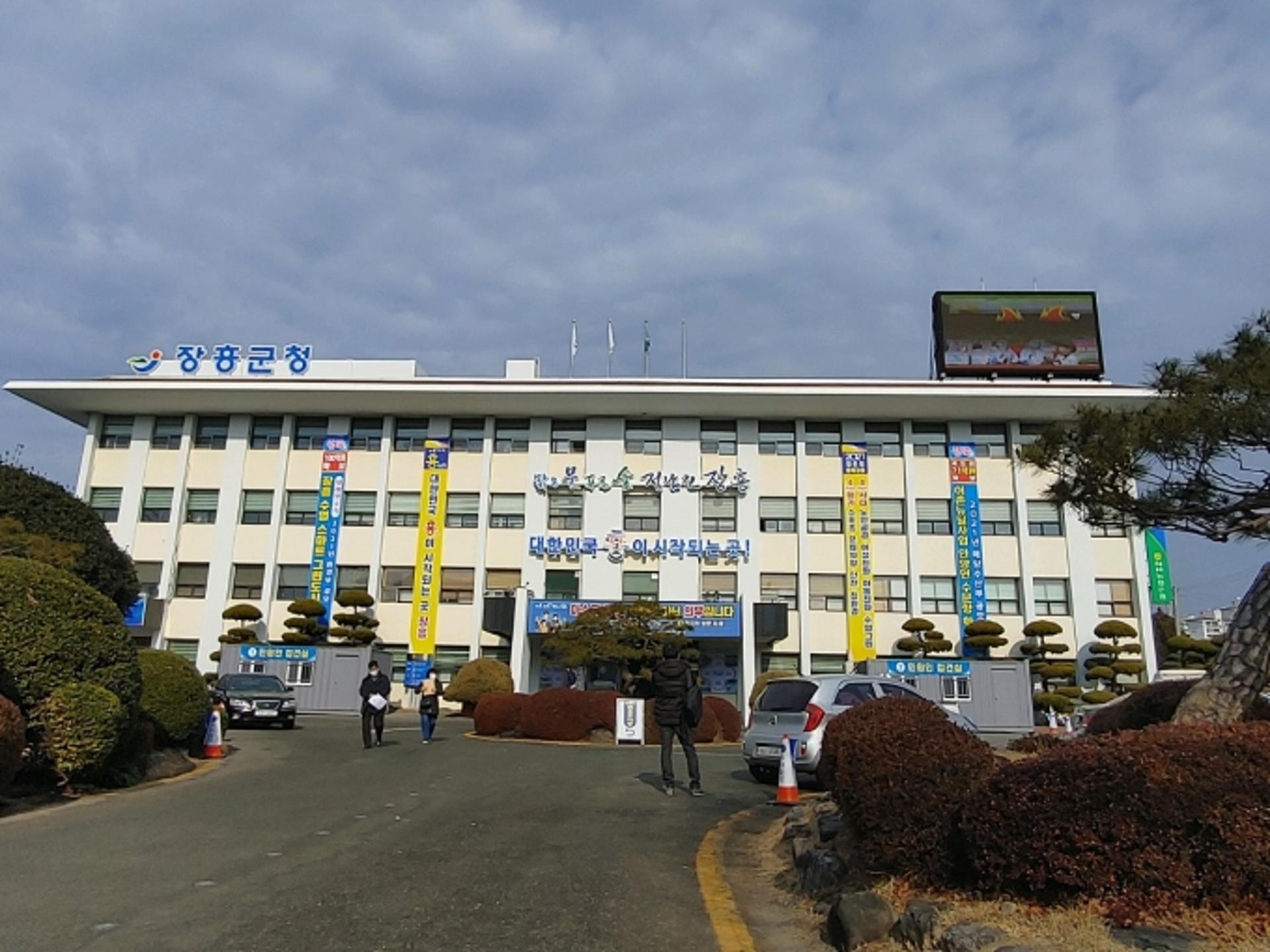 장흥군, '자산형성 지원사업' 신규가입 대상자 모집