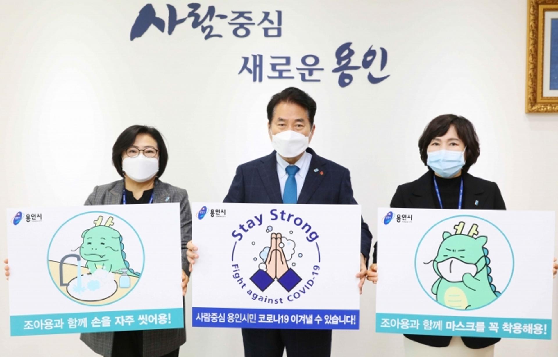 백군기 용인시장 "사람중심 용인시민 코로나19 이겨낼 수 있습니다"