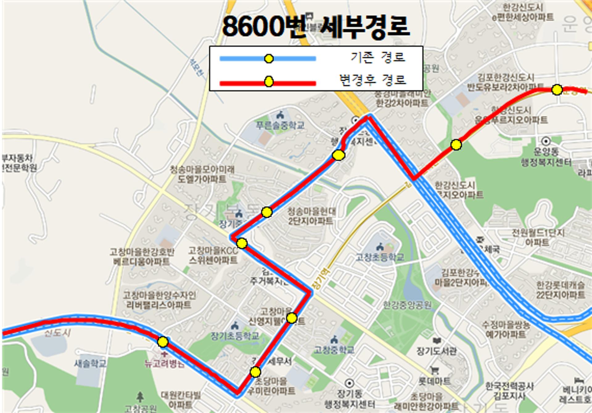김포시, 장기본동 '광역버스 준공영제 전환'으로 오랜 민원 해결