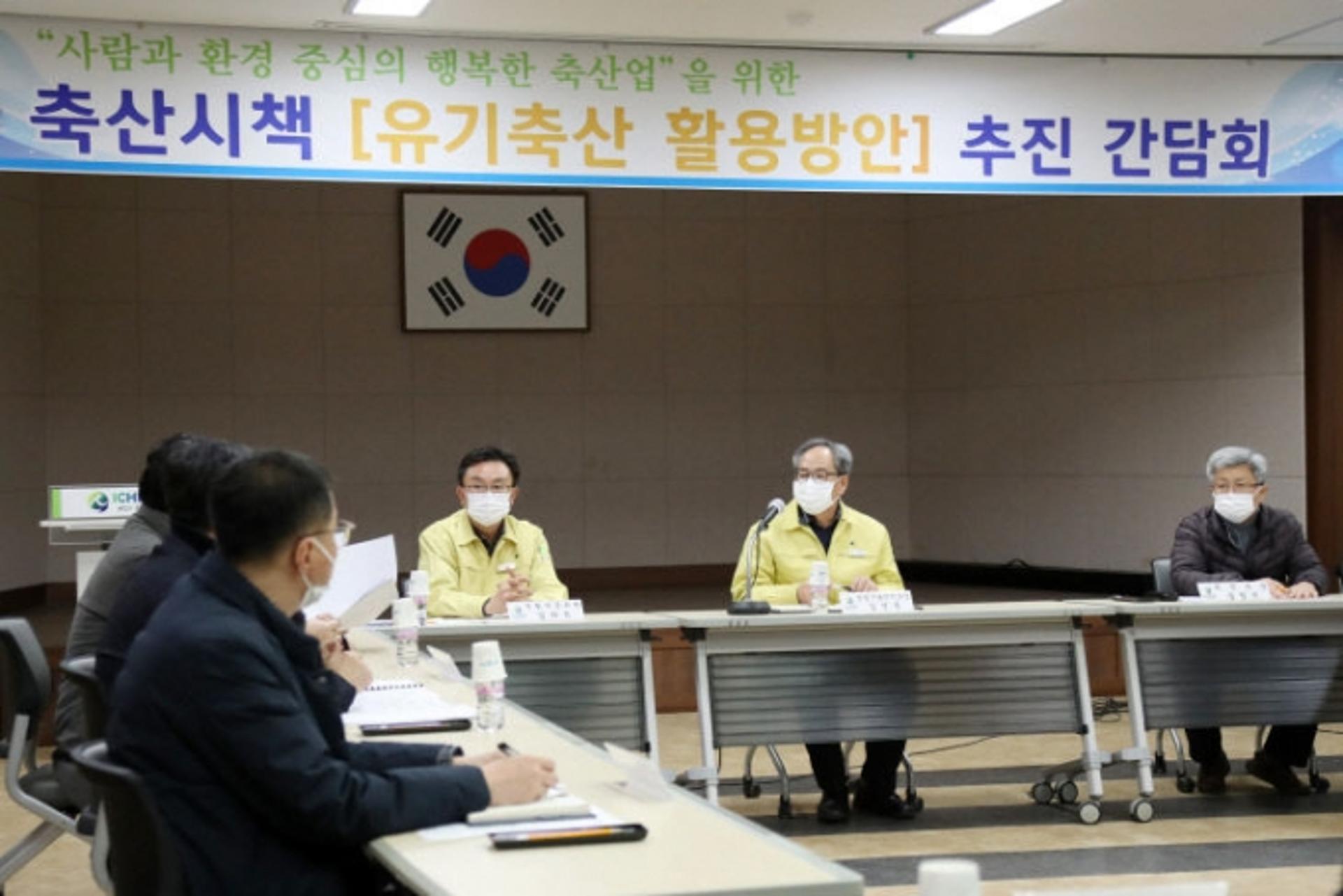 '축분장 신·증축 애로'…김하식 이천시의원 "4개 공공처리시설 설치 차질없게"