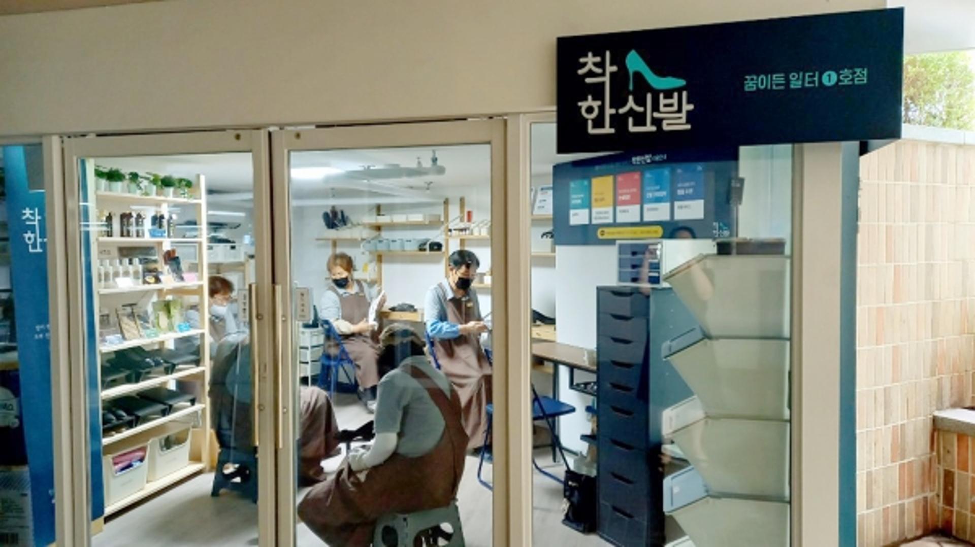 자활사업 시행 20년 고양시, "새로운 도약 준비"