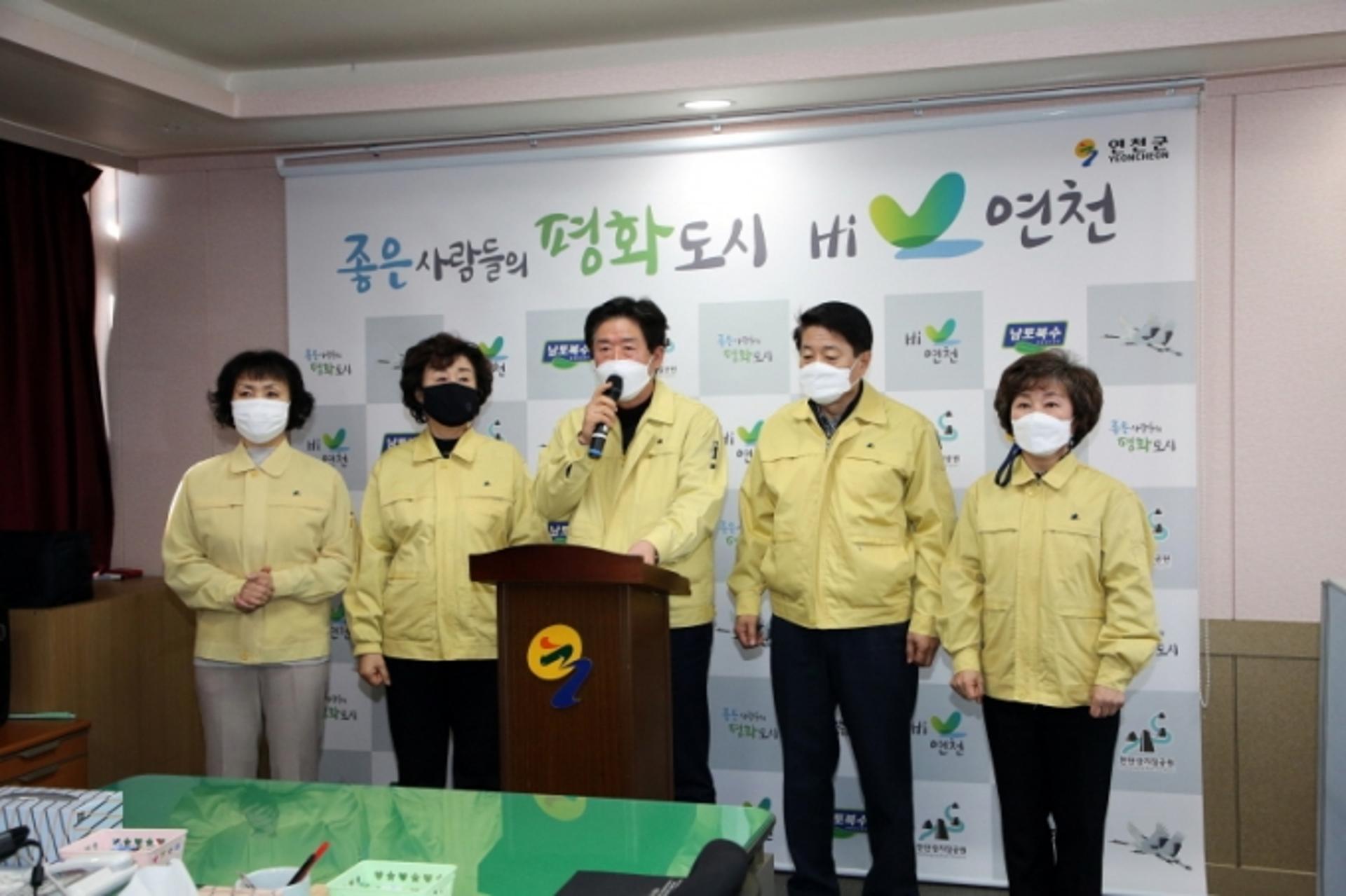 연천군, 소상공인 선별지원금·제3차 재난기본소득 지급
