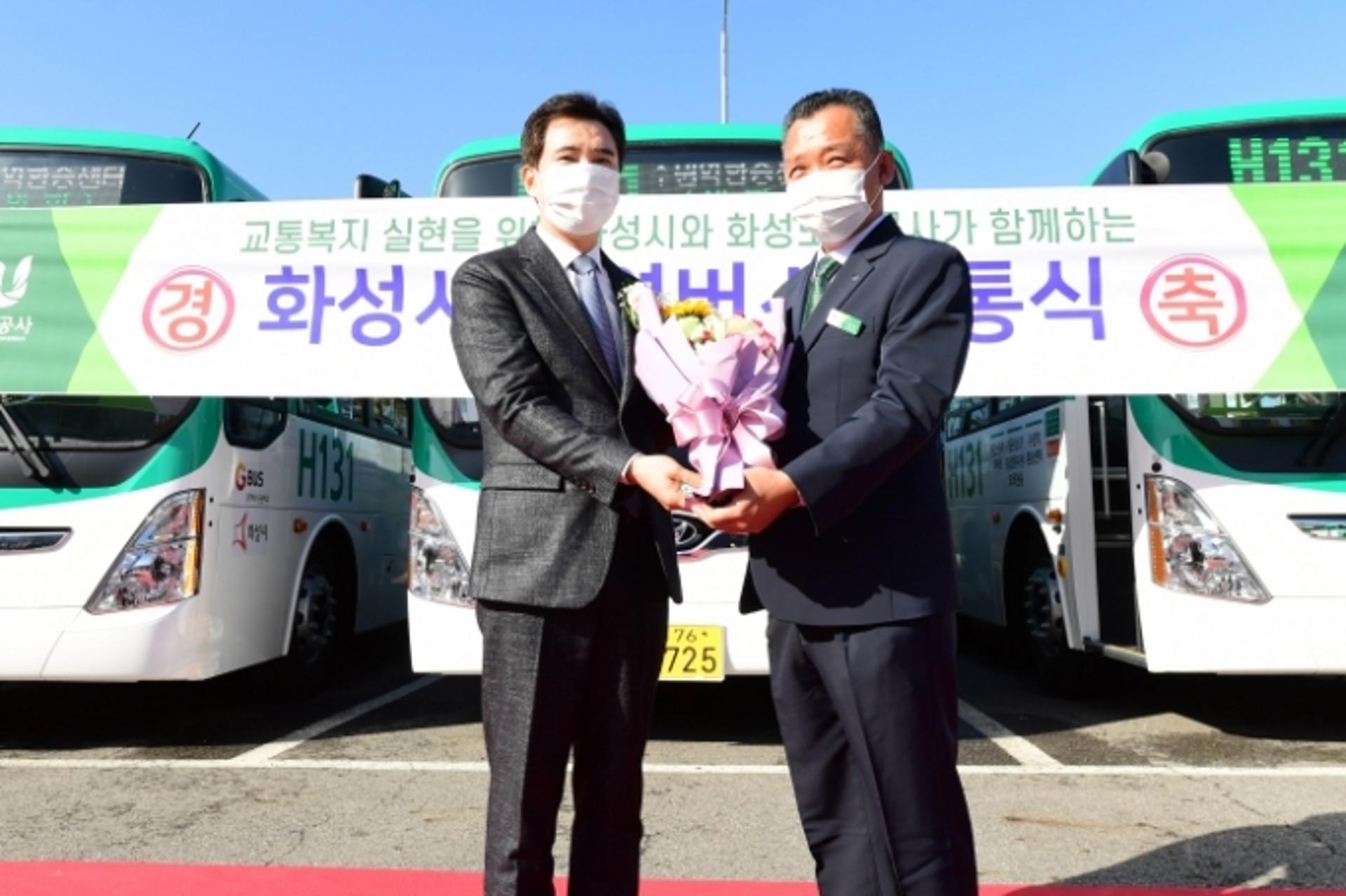 화성시, 29일 버스공영제 마을버스 17개 노선 추가개통