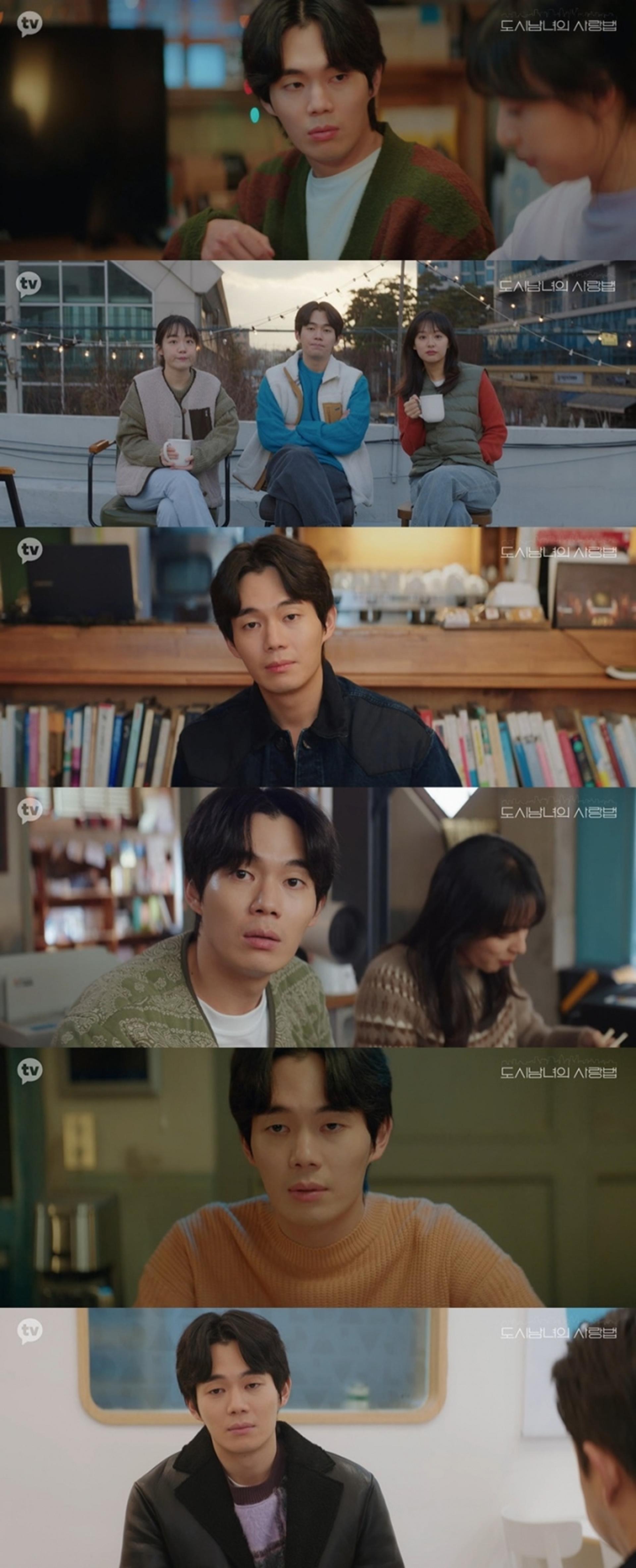 류경수, 설렘유발자 등극하나… 워너비 남사친의 매력