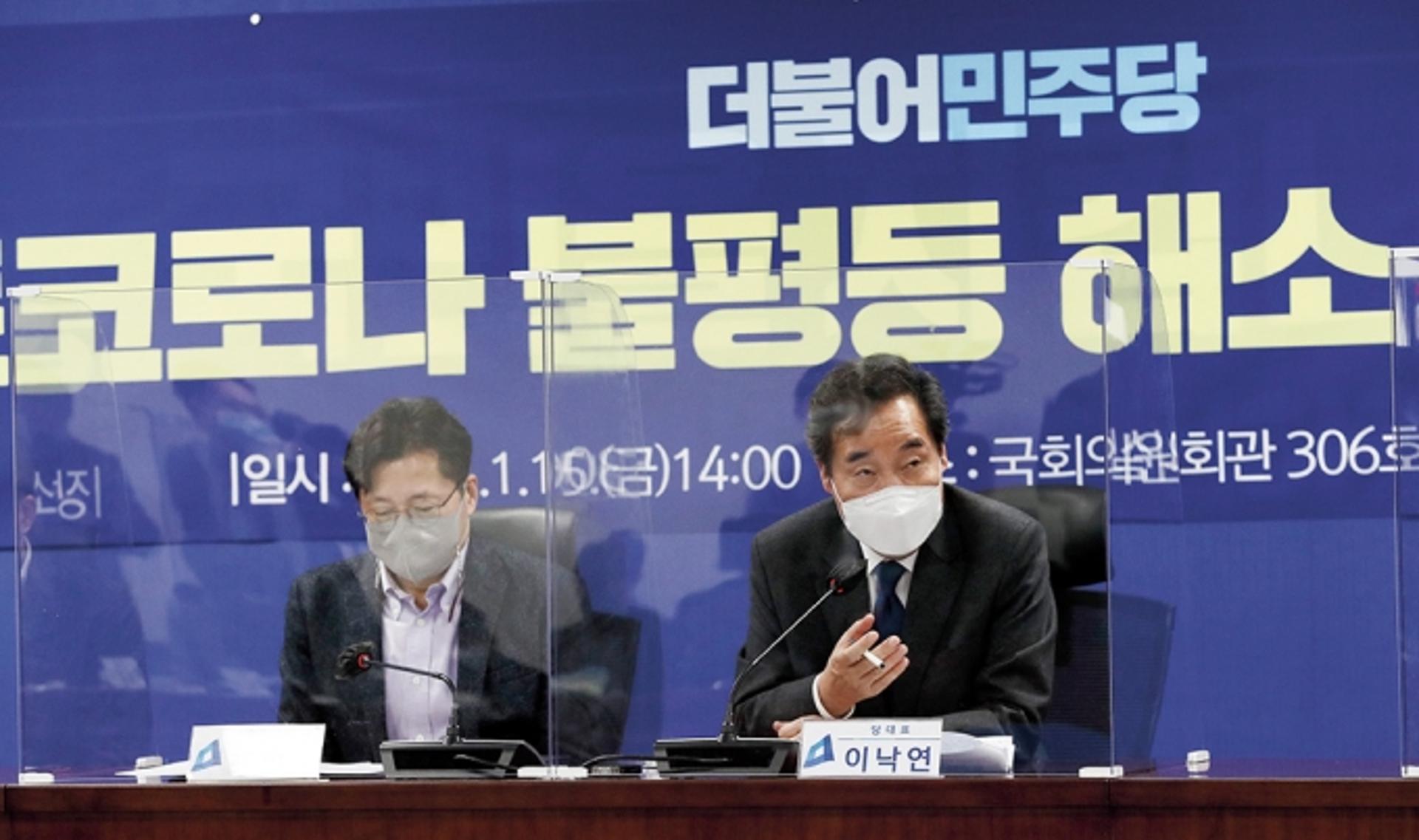 이익공유제, ‘자발적’ 조건이라는데… “사실상 강제?”
