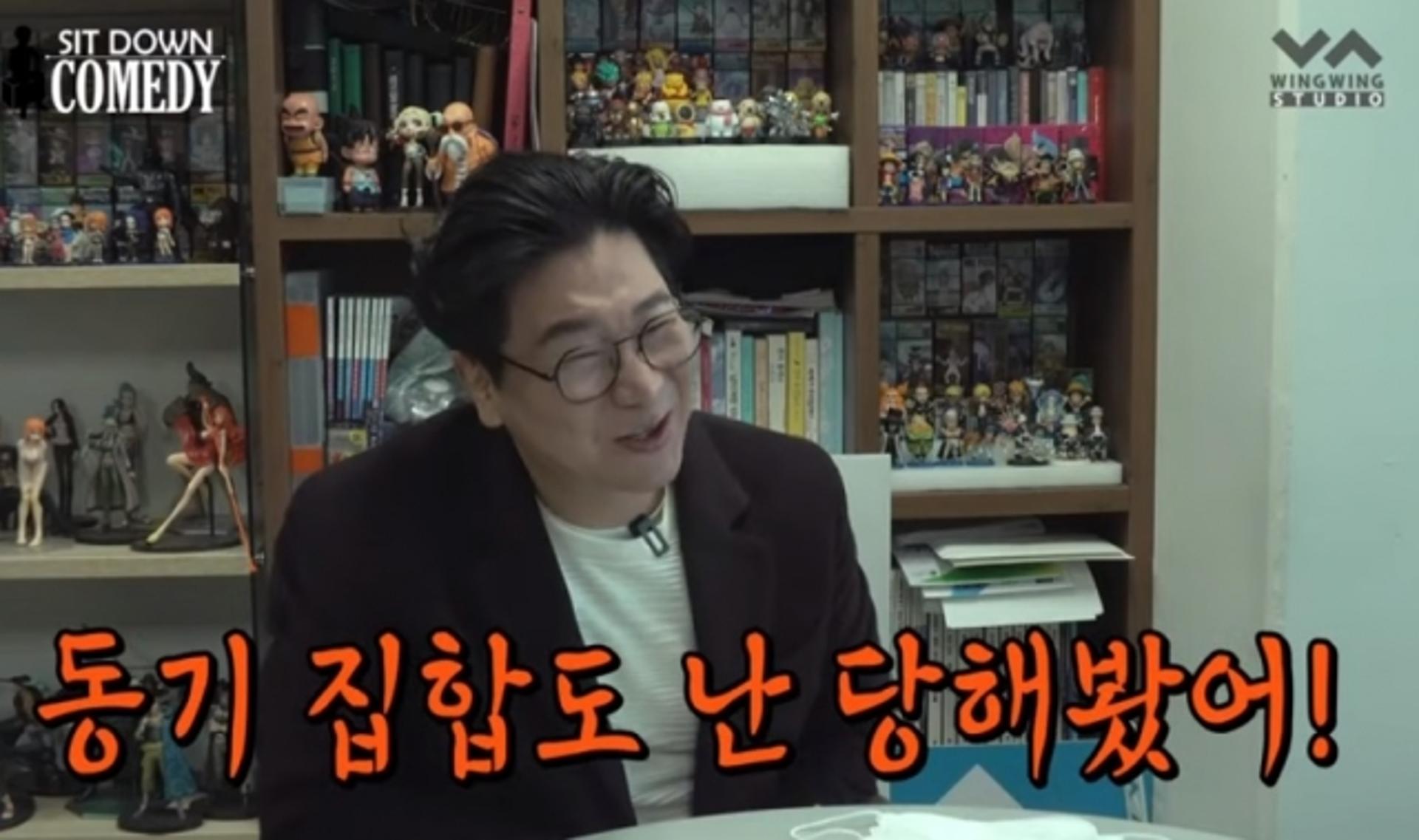 김시덕 해명 보니… "김기수 저격 의혹 아니다"