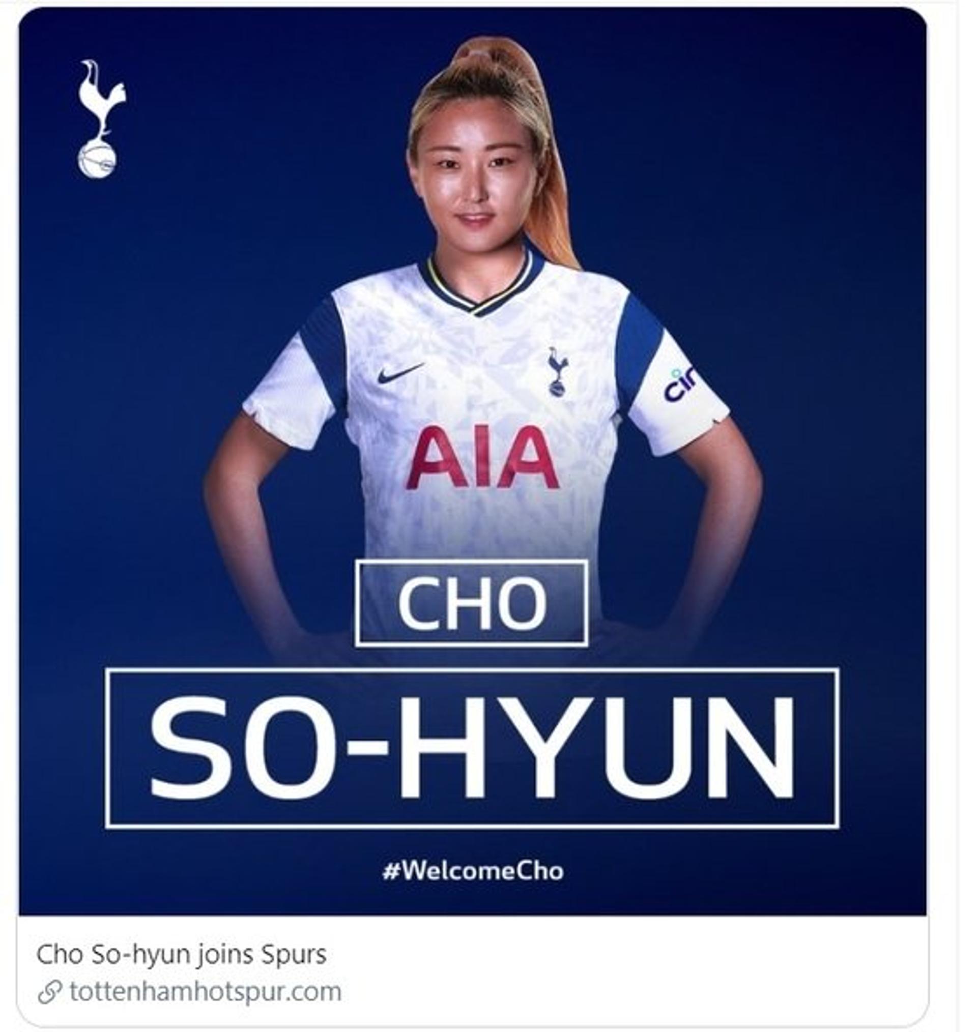 여자 축구대표팀 주장 조소현, 손흥민의 토트넘으로 이적