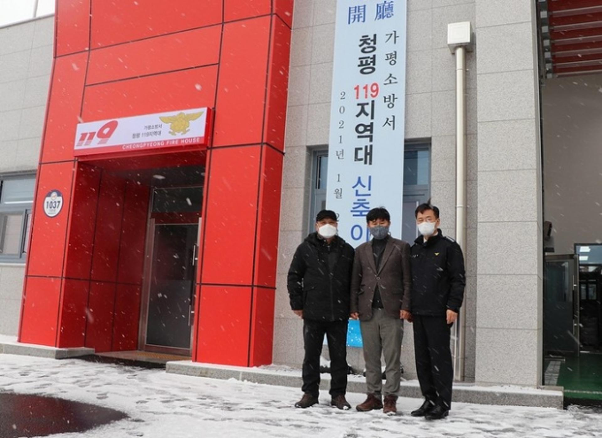 가평군 '청평 119지역대 이전신축'에 북면 추진 본격화