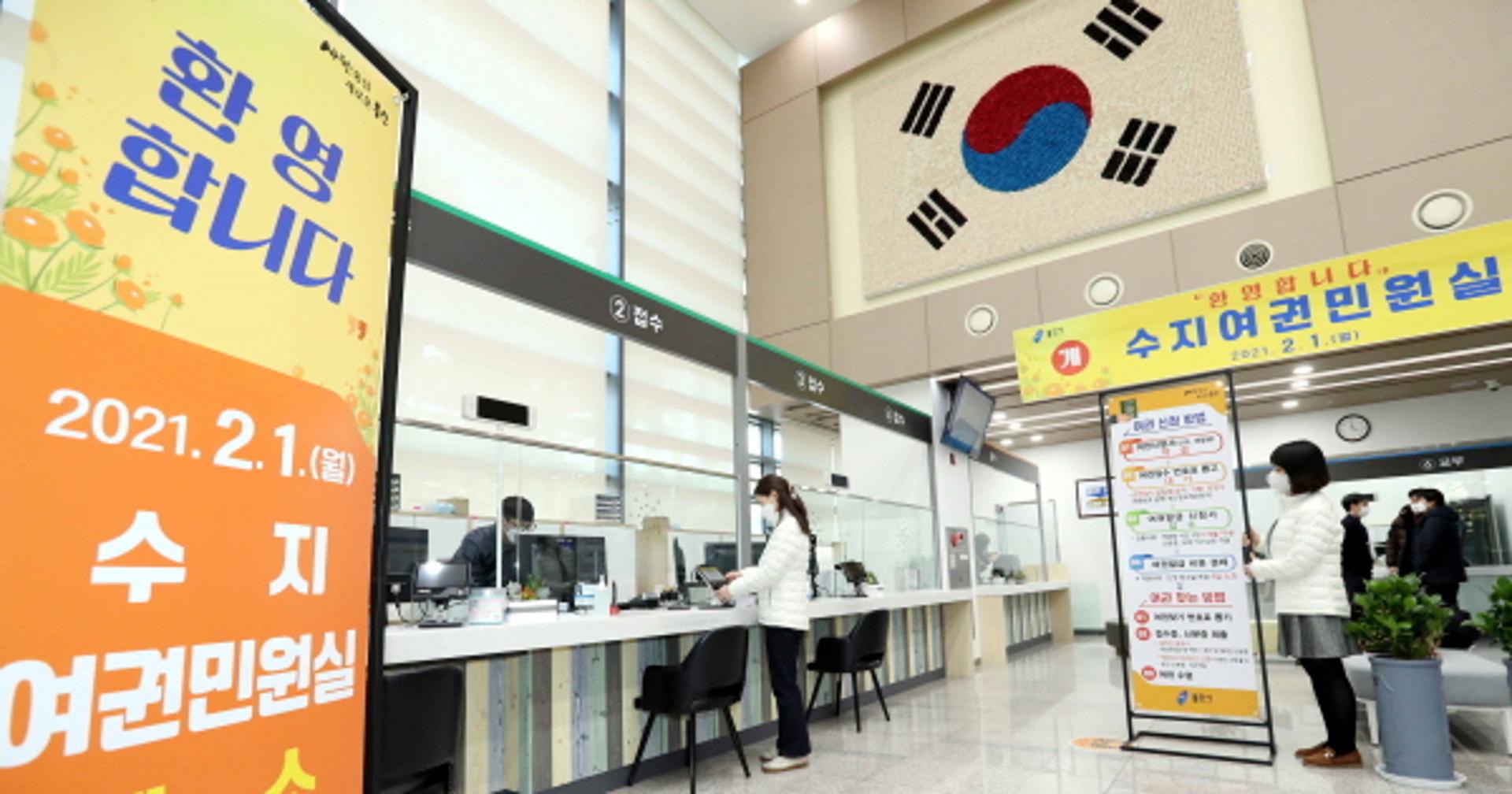 용인시, 2월부터 수지여권민원실서도 여권 발급