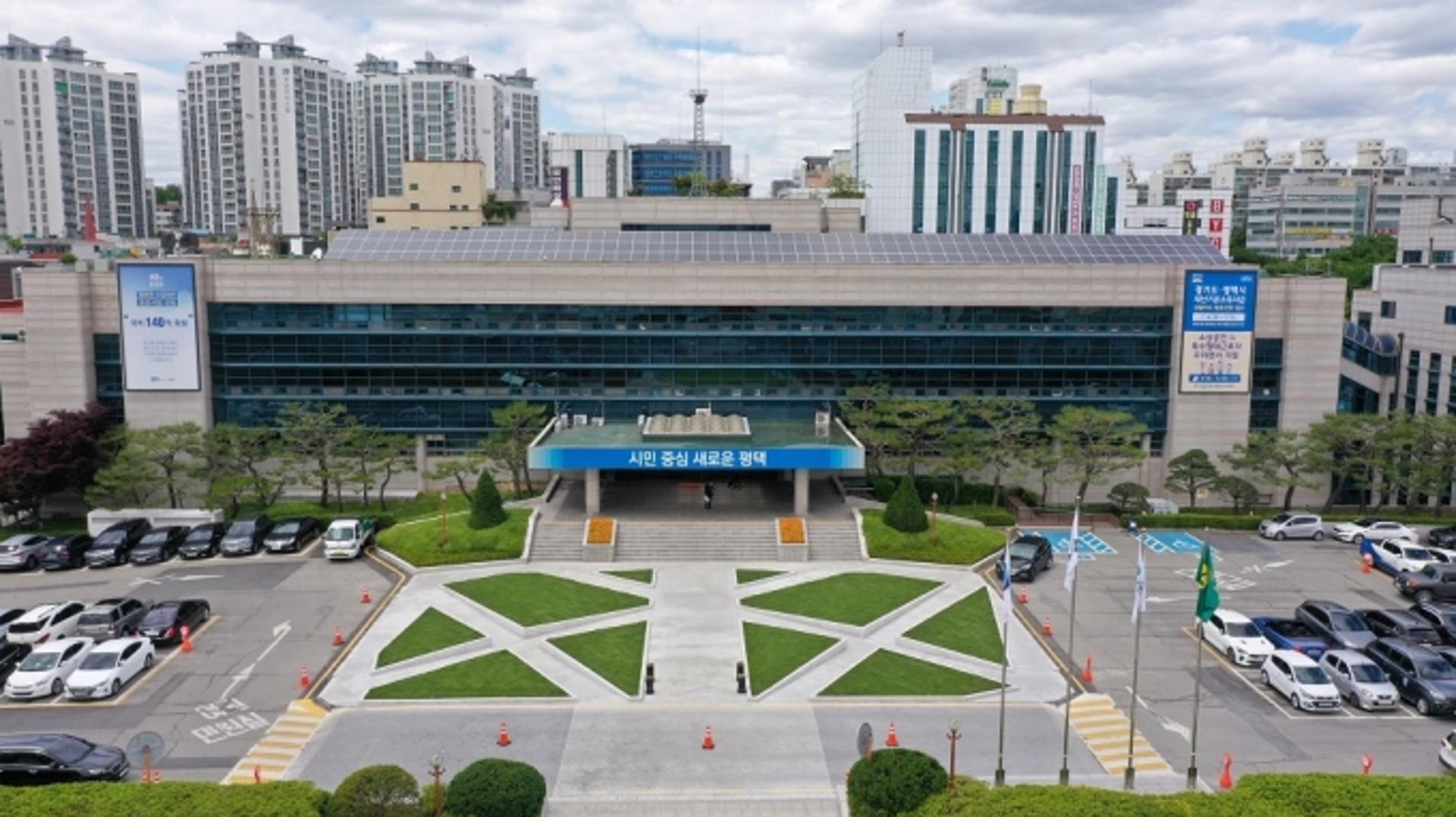 평택시, 내일부터 경기도 재난기본소득 접수… '1인당 10만원'