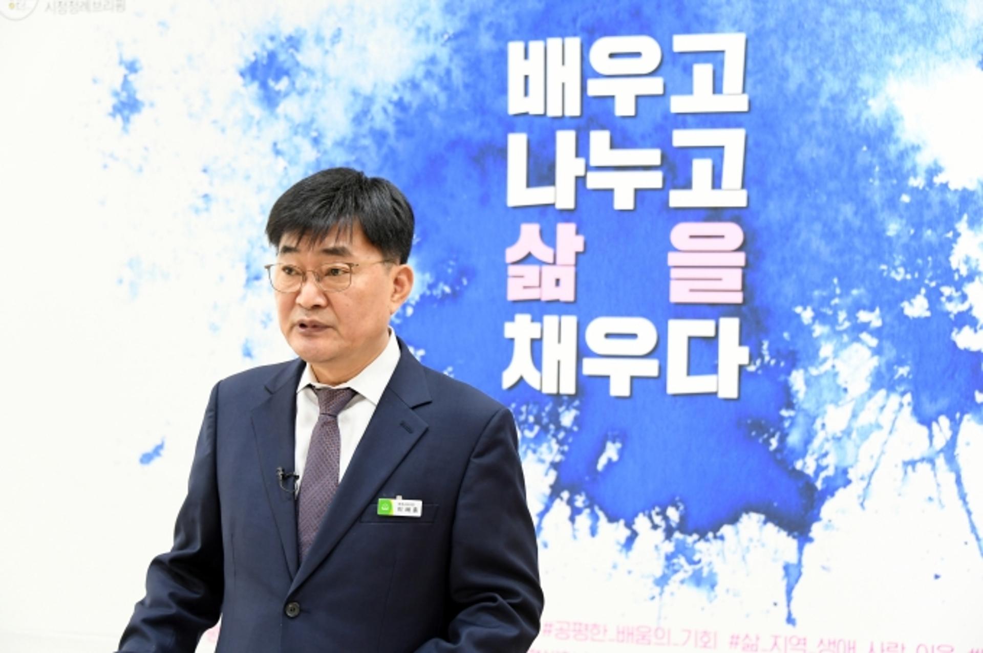 성남시, 평생학습 통합 플랫폼 '배움숲' 오픈…전국 최대규모