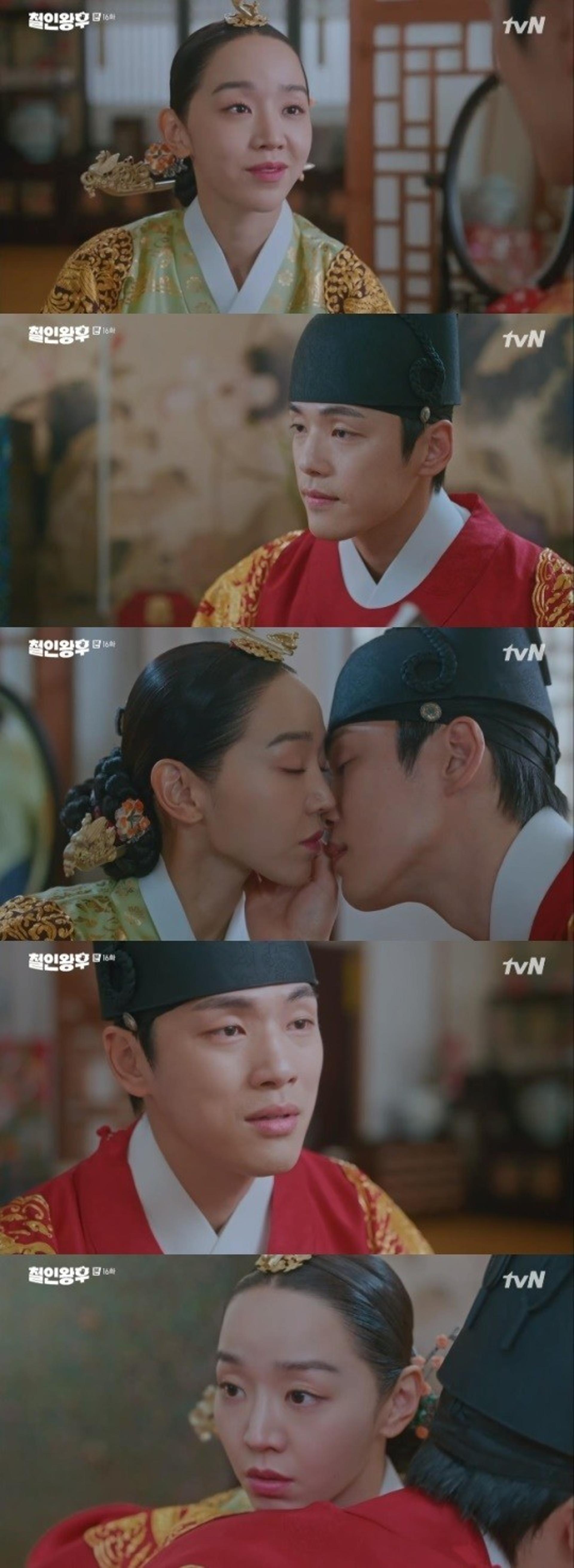 철인왕후 몇부작?… 신혜선 임신 엔딩 '충격'