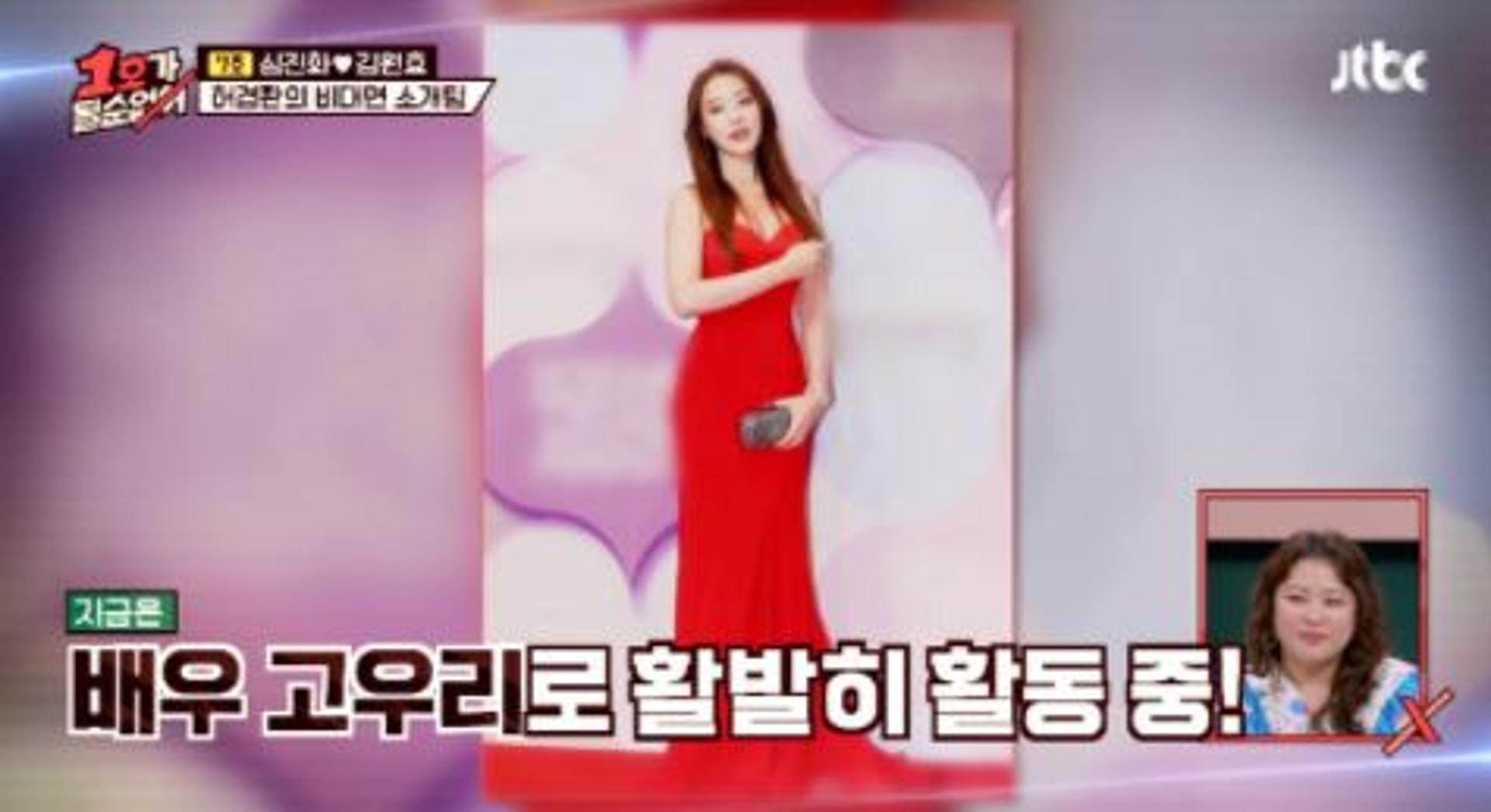 "밥 먹어요♥"고우리 누구?… 허경환 소개팅녀로 등장