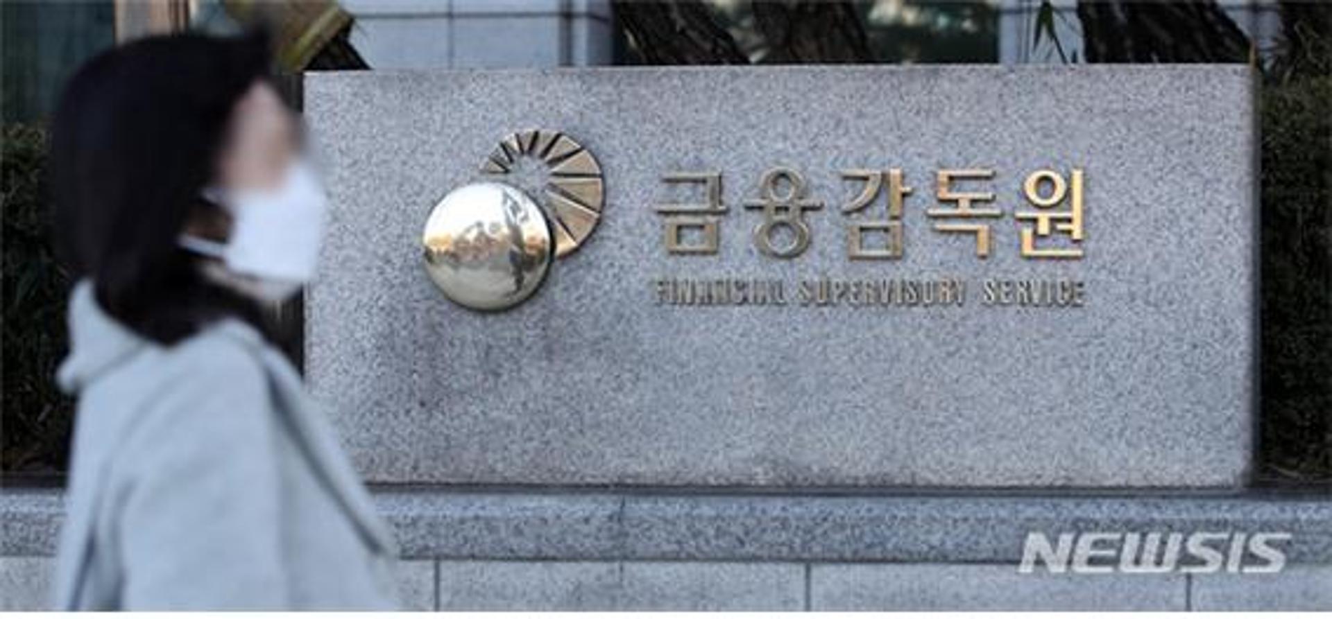금감원, 보험권에 "배당성향 3년 평균치로 유지해라" 권고