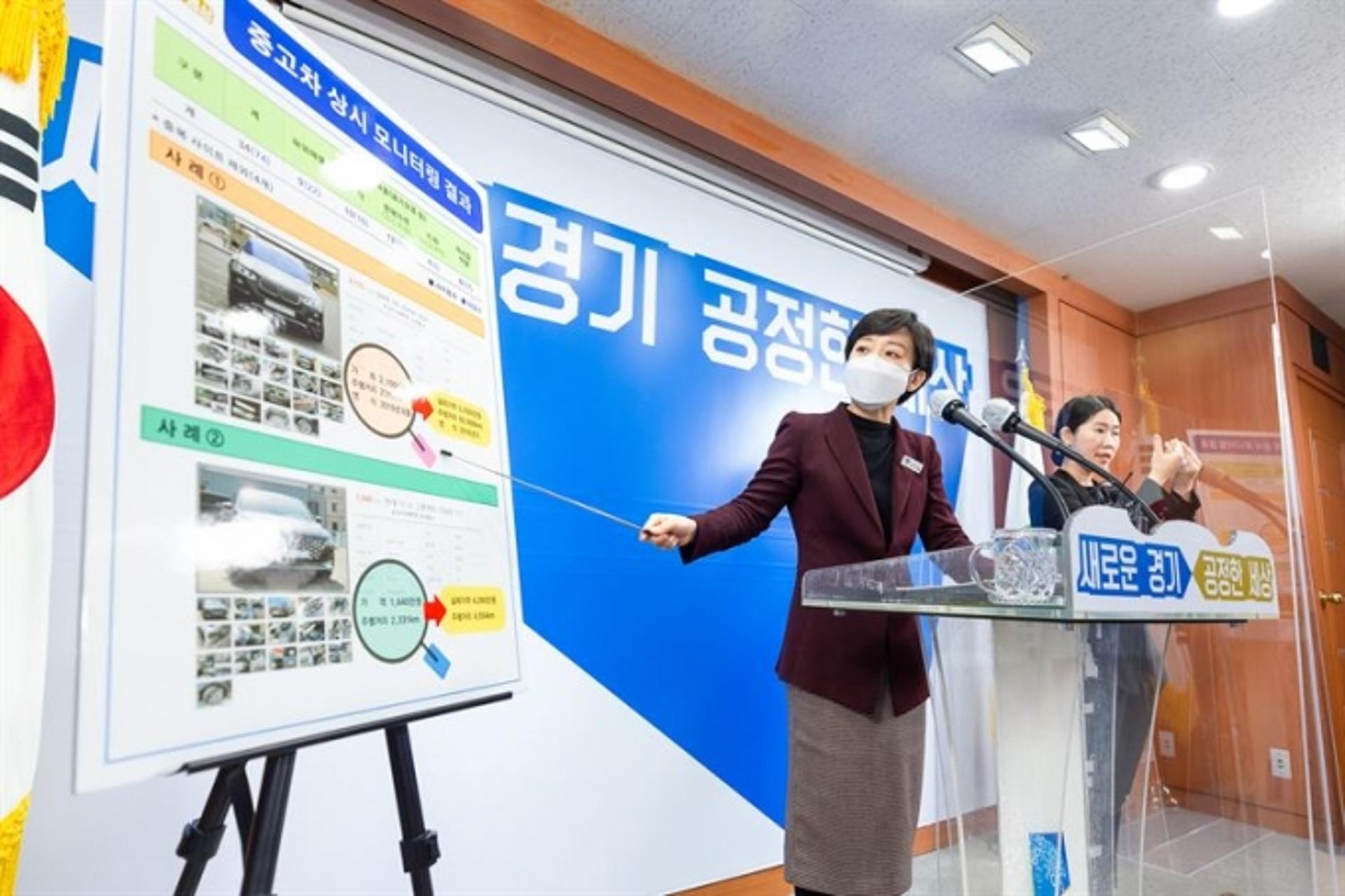 "팔린 차량을 절반가격에 또 매물"…경기도, 빅데이터 활용 허위·미끼 사이트 적발