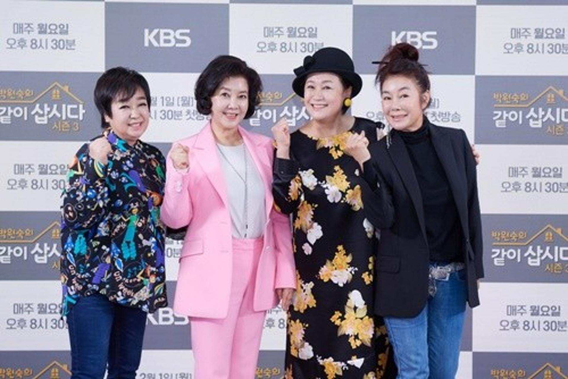 시즌3로 돌아오는 '같이삽시다'