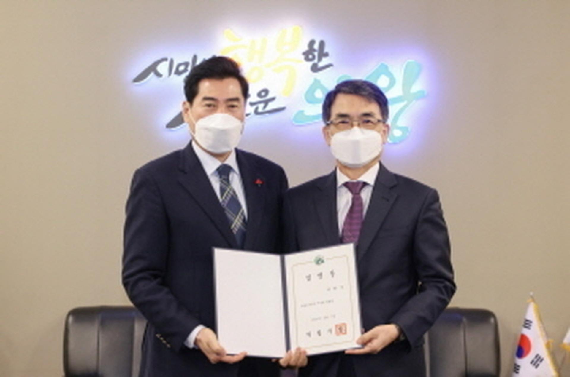 김상돈 의왕시장, 이원식 의왕도시공사 사장 임명