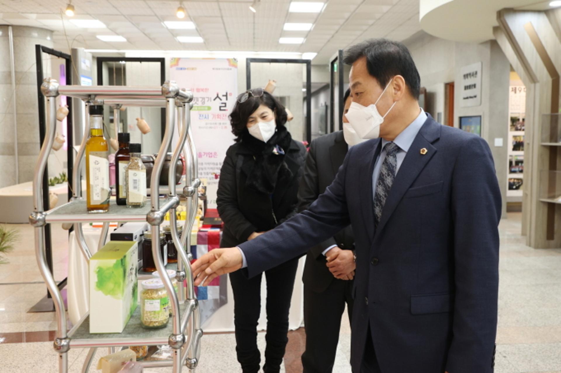 장현국 경기도의장, 설맞이 경기우수농산물 공동구매전 참여…구매 독려