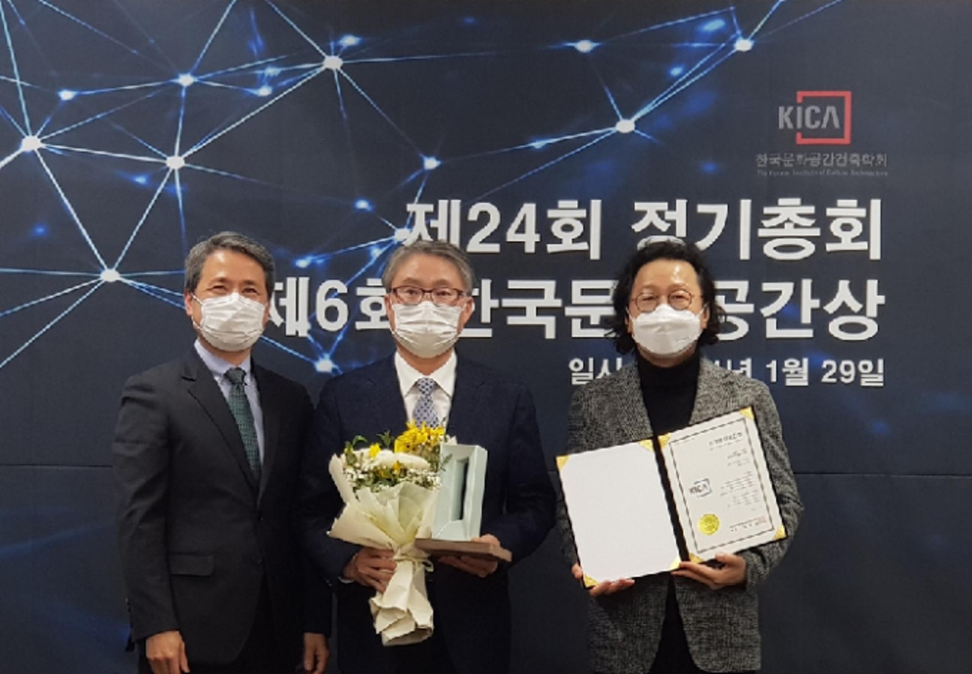의정부미술도서관, 한국문화공간상 도서관부문 수상