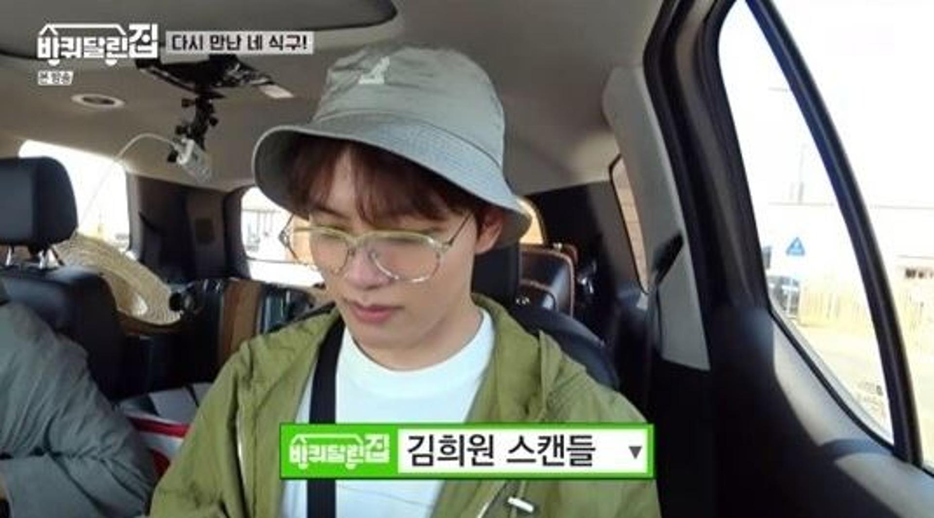 '김희원스캔들' 재조명 된 이유보니?