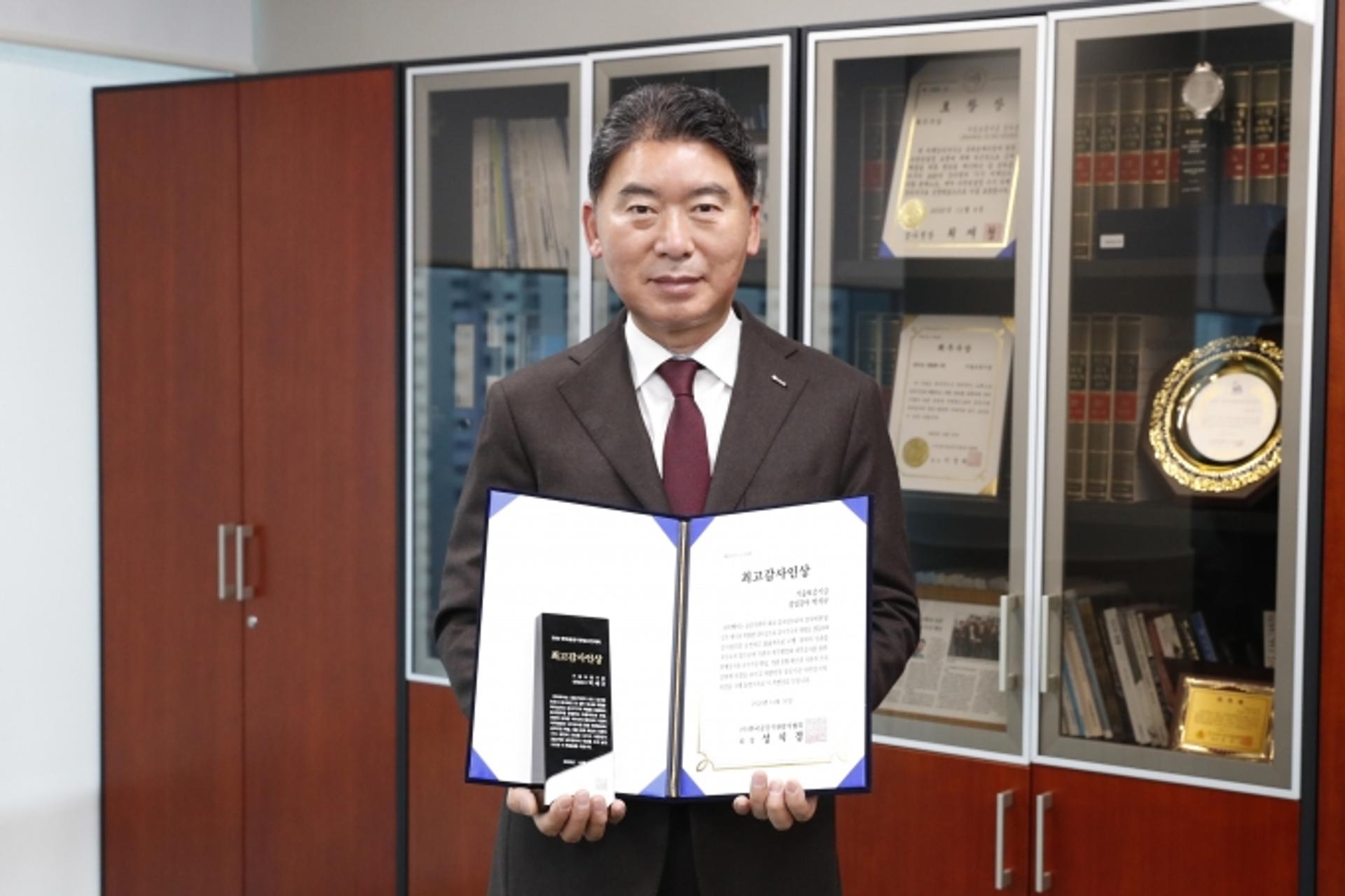 박세규 기보 상임감사, 공공기관 ‘최고감사인상’ 수상