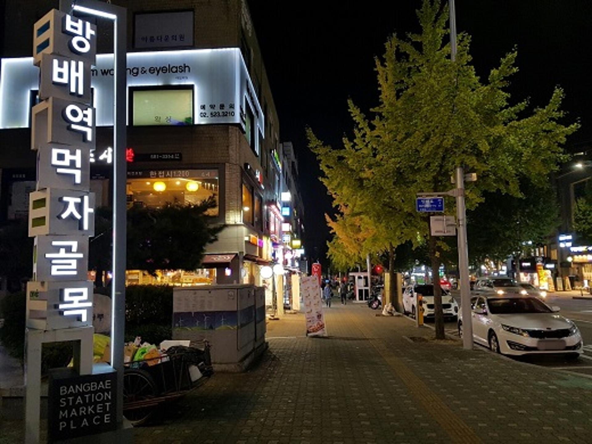 지난해 상가 권리금 평균 '4074만원'… 역대 가장 낮았다