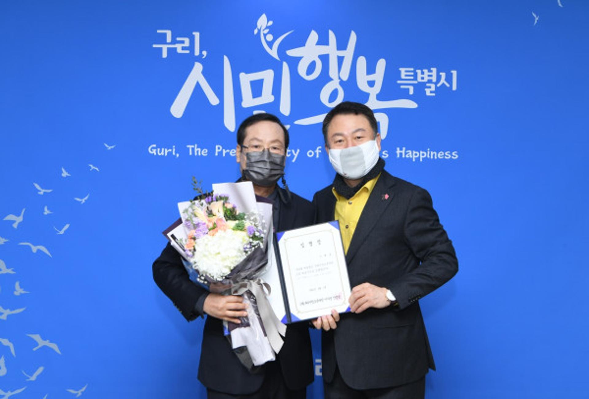 구리시 청소년재단, 신재옥 초대 대표이사 임명