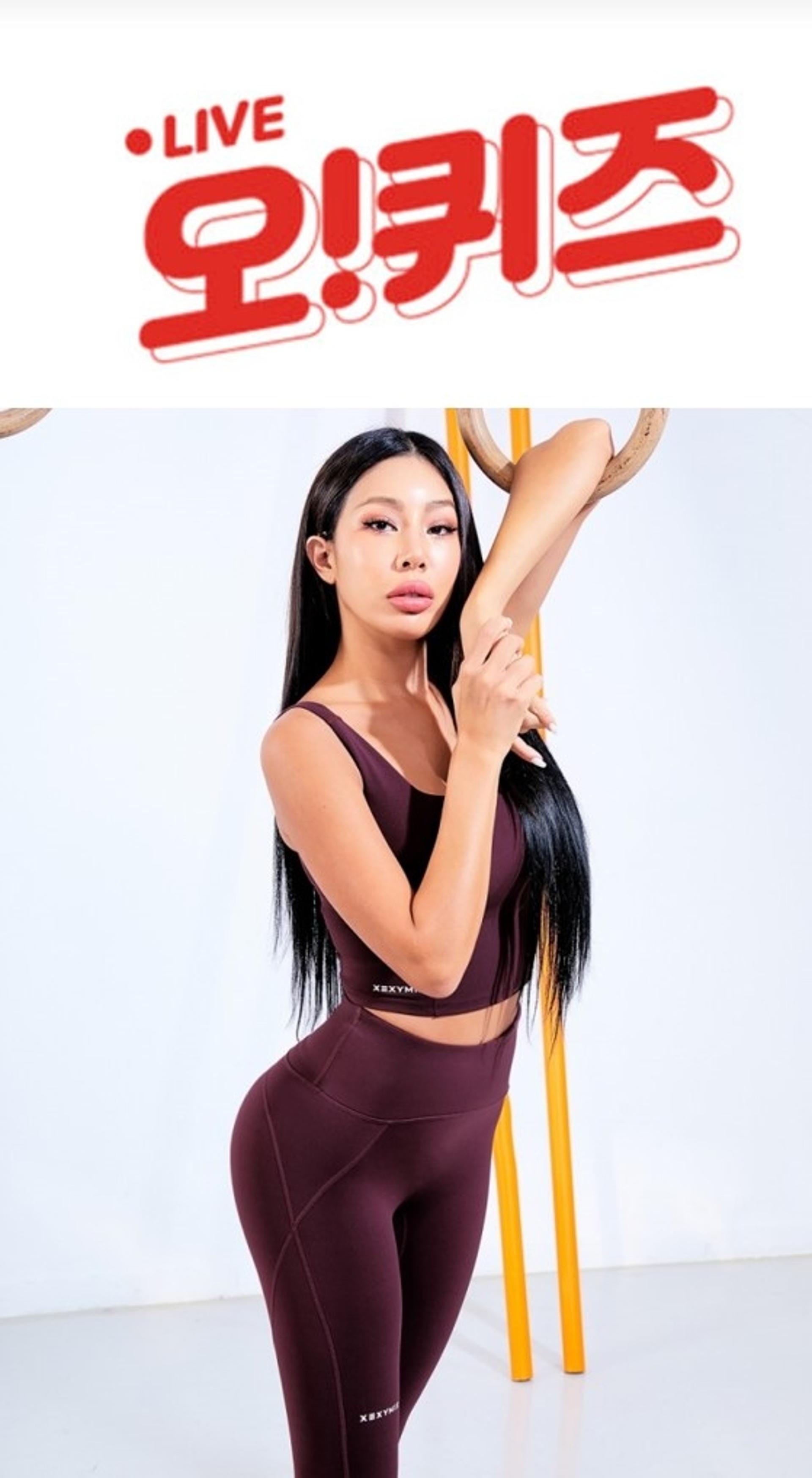 '젝시믹스 블랙라벨 1위' 오퀴즈 1시 정답 'OOOOO'?