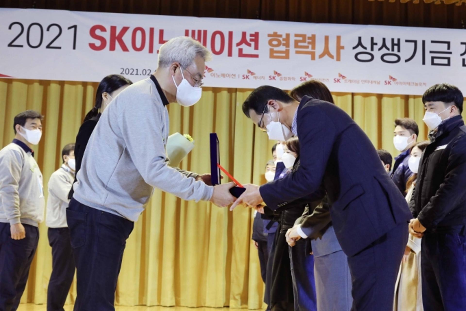 SK이노베이션, 설 앞두고 협력사에 35억 상생기금 전달