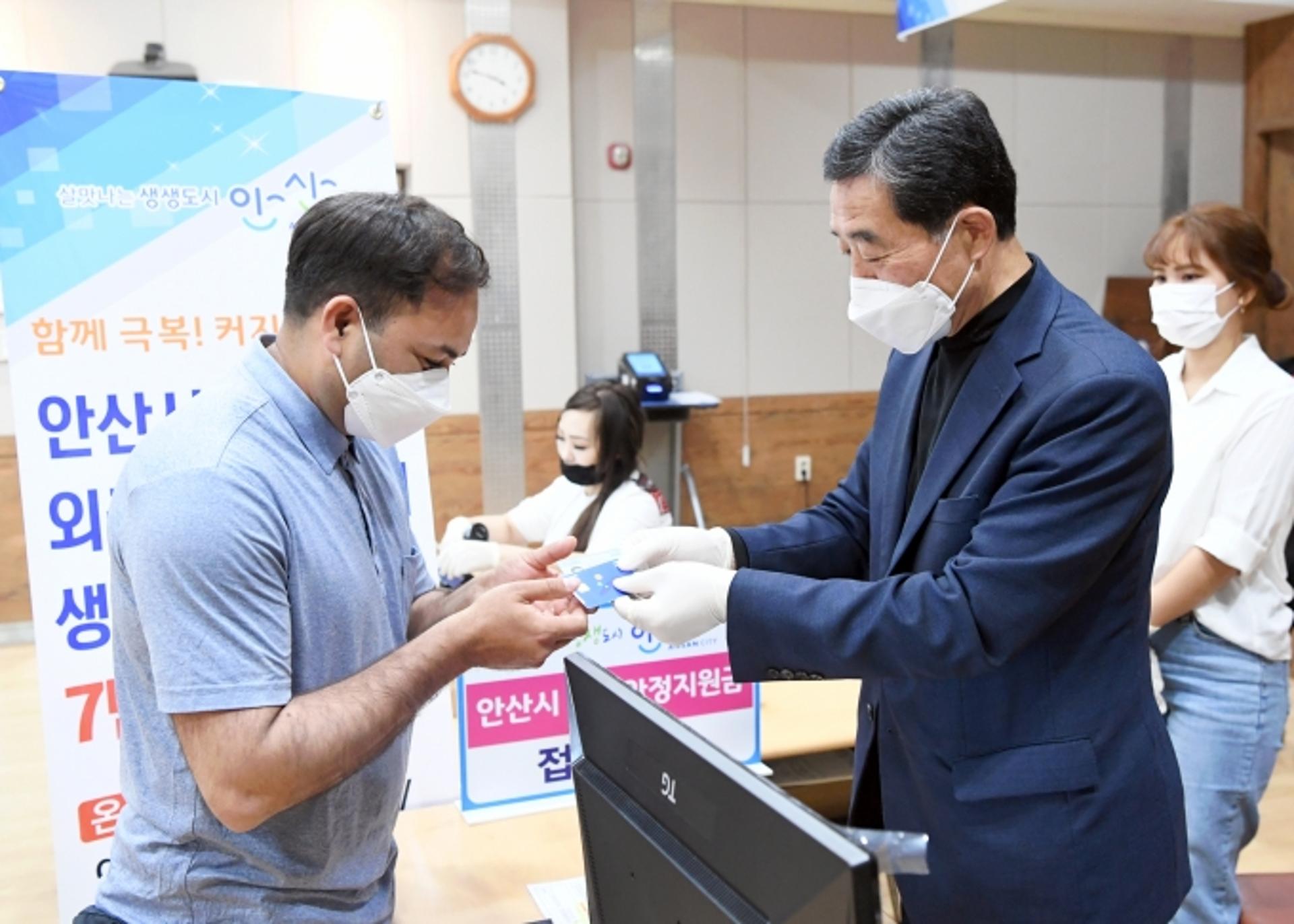 안산화폐 ‘다온’, 경제효과 25배…2년간 5800억원 발행 추진