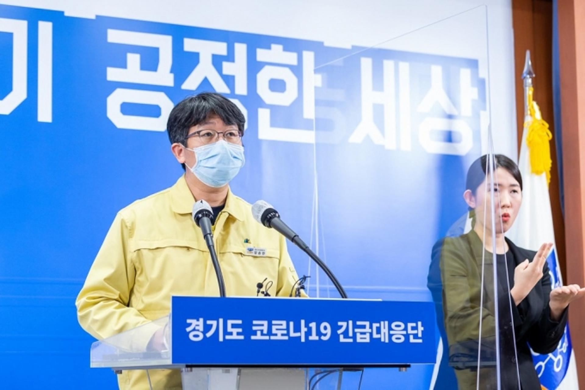 경기도, 제1호 특별생활치료센터 운영중단…재가동 대비 시설·장비는 유지
