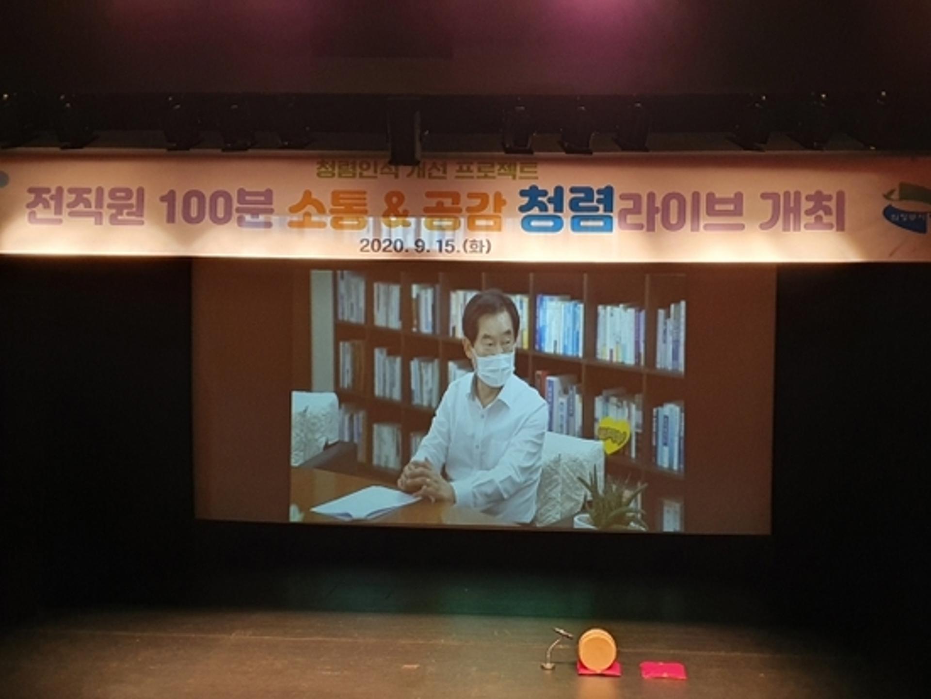 안병용 의정부시장 "반부패·청렴도 향상 종합계획 수립…"청렴도시 구현"