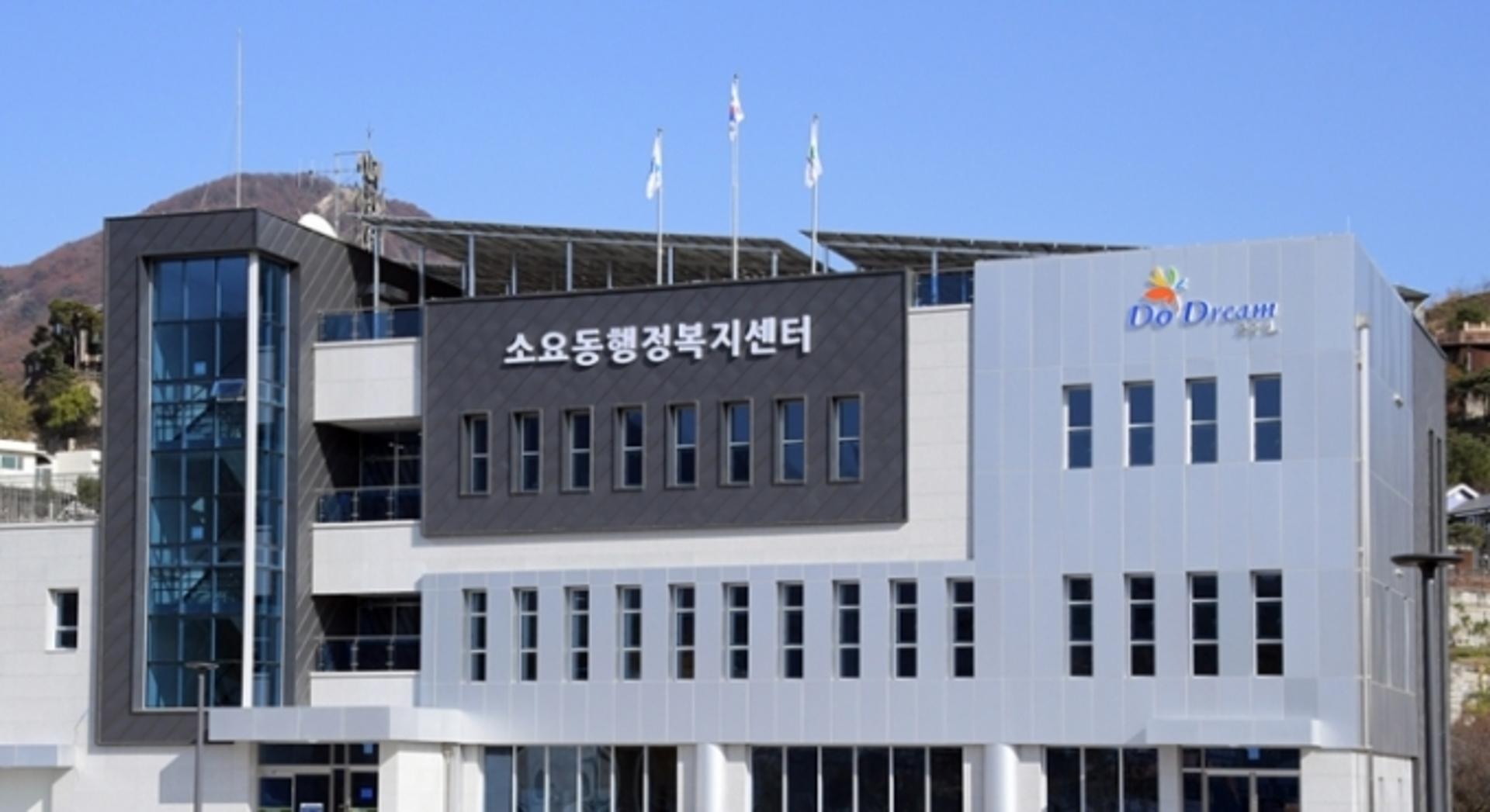 동두천시, 소요동에 저소득층 노인 위한 '이동식 병원' 운영