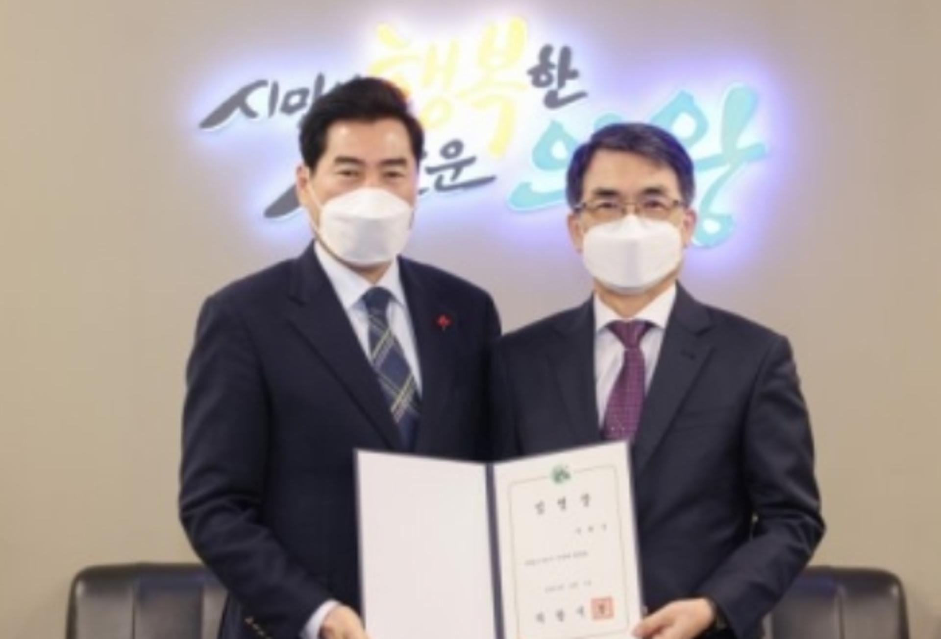 의왕도시공사, 제4대 이원식 사장 취임
