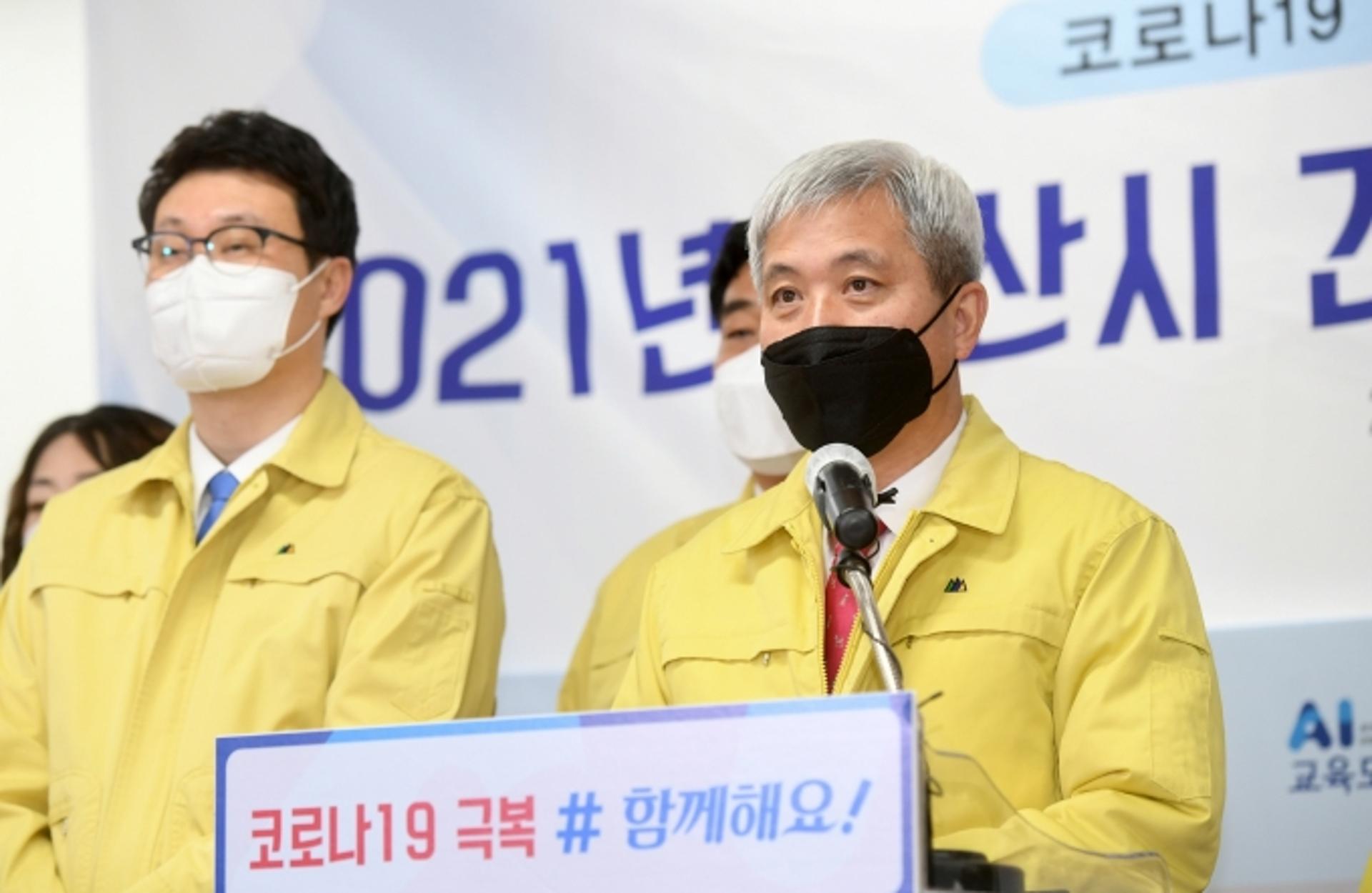 곽상욱 오산시장 "긴급재난지원금 '설' 전부터 신청받아 지급토록 할것"