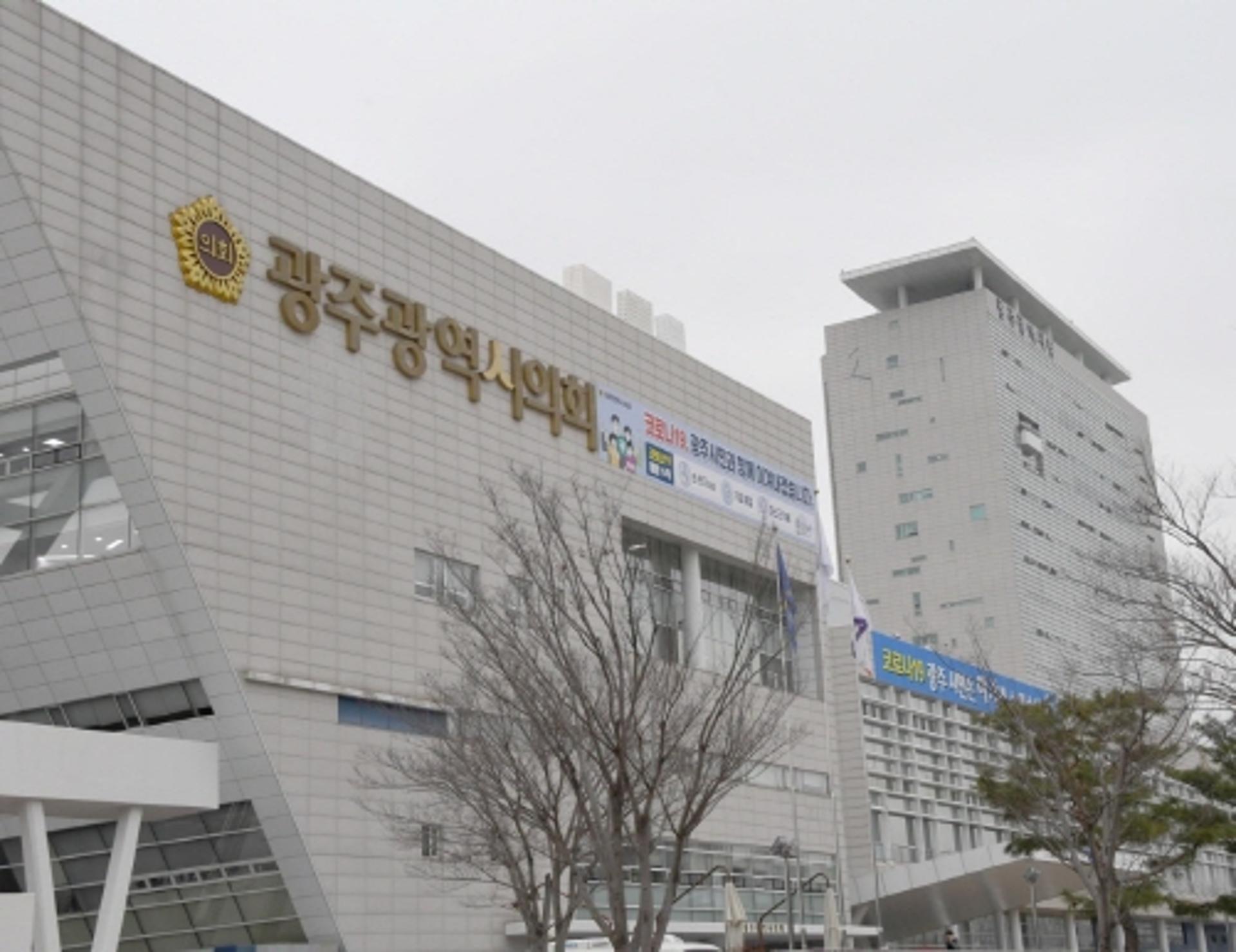광주광역시의회, 제17회 지방자치학회 우수조례 수상