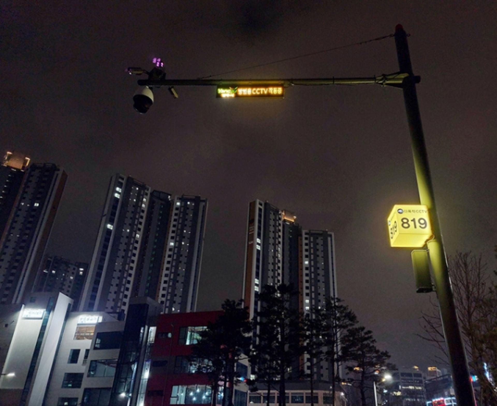 양주시, '다목적 CCTV 위치안내판' 1057개소 설치…강화된 사회안전망 구축