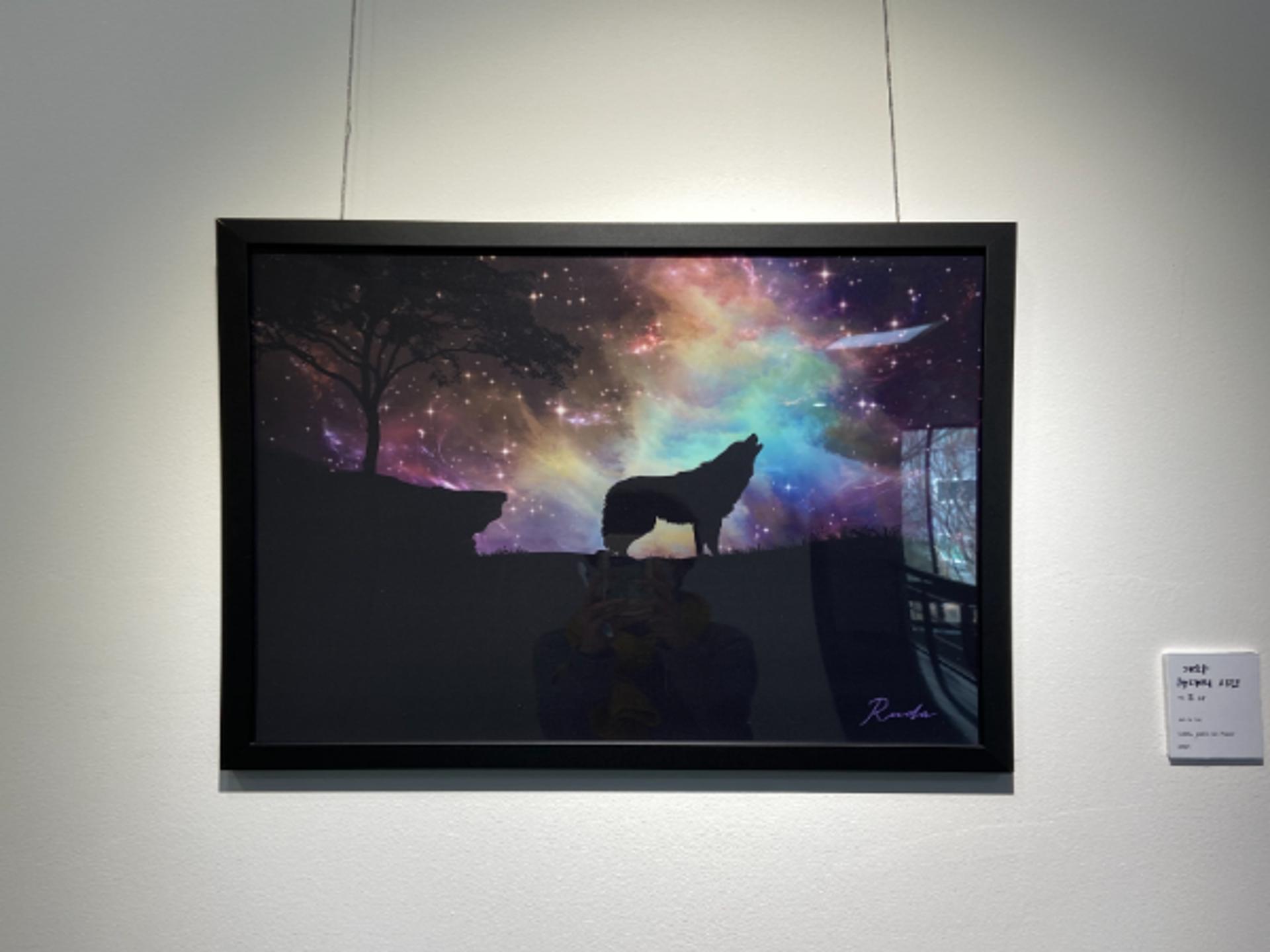 Gallery 영통, 아티스트랩의 '개와 늑대의 시간' 전시