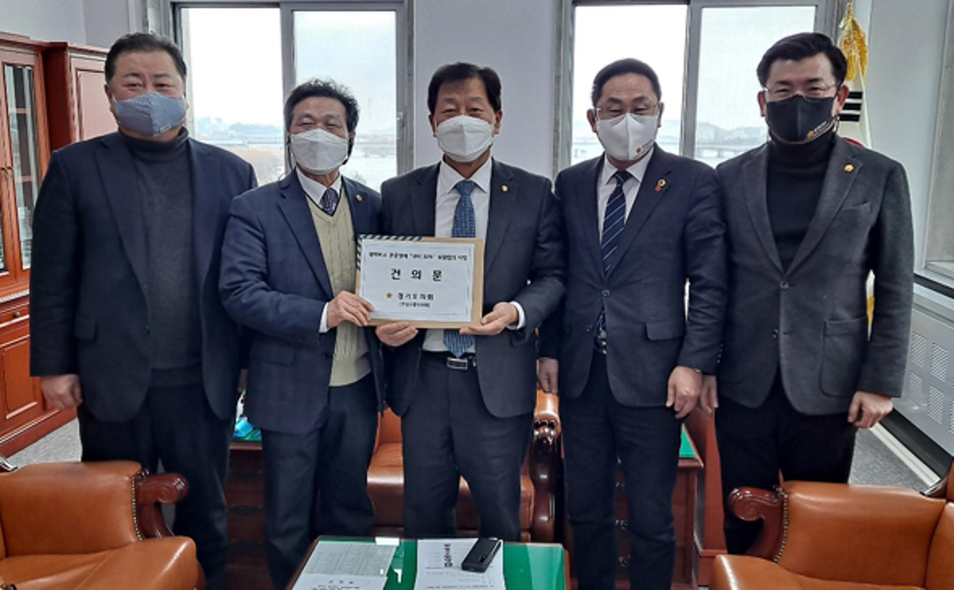 경기도의회 건교위, 국회 방문해 '광역버스 국비 50% 이행촉구'