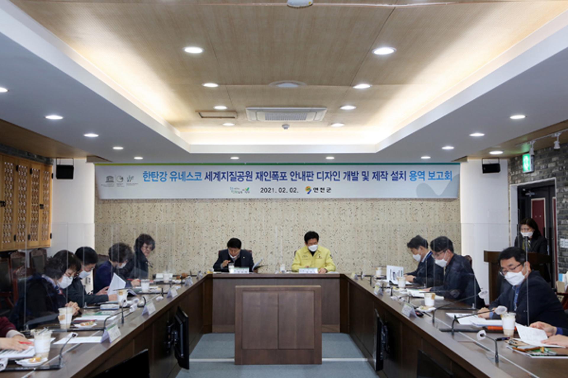 연천군, 한탄강 세계지질공원 관광안내체계 개선 나서