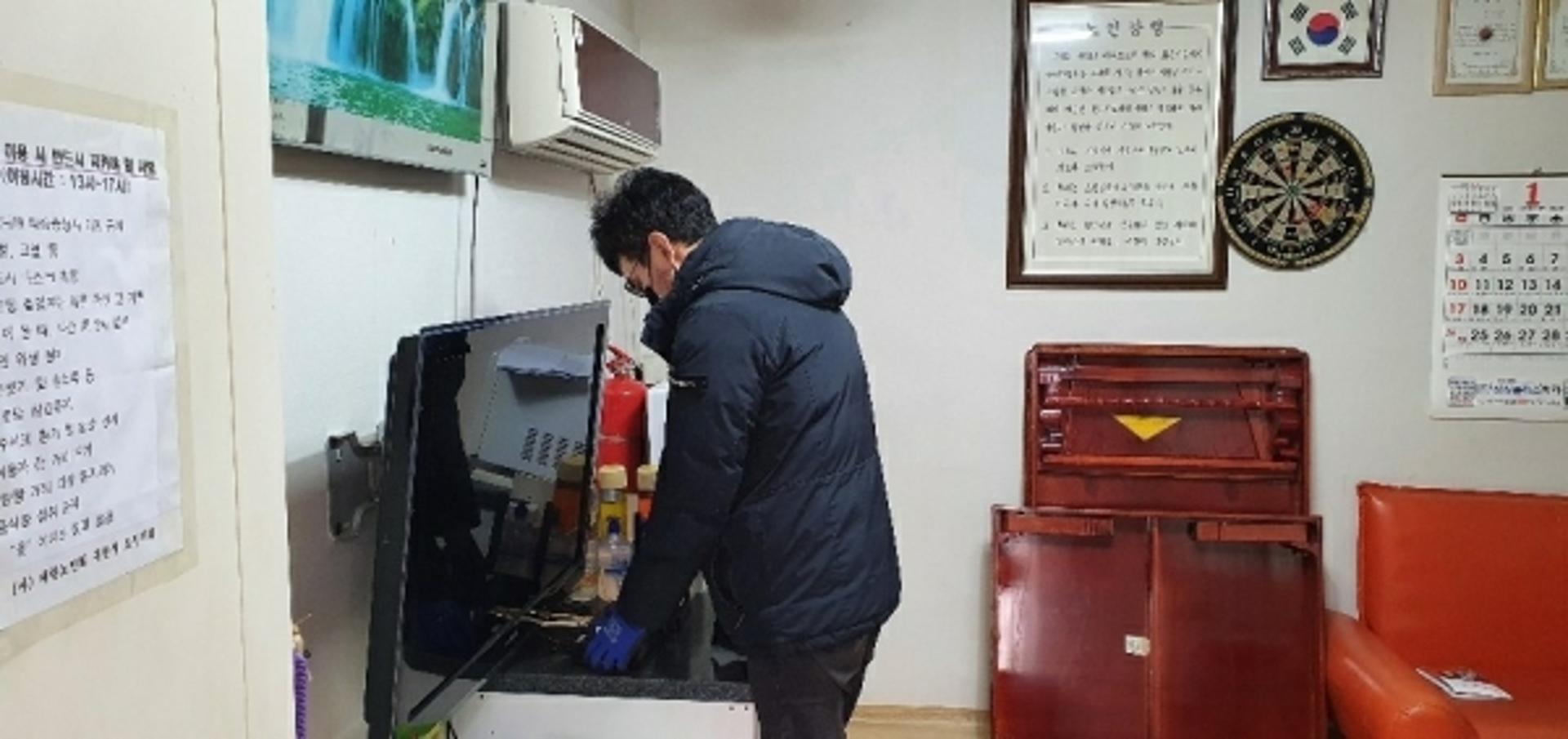 부천시, 관내 모든 경로당 디지털 인프라 구축