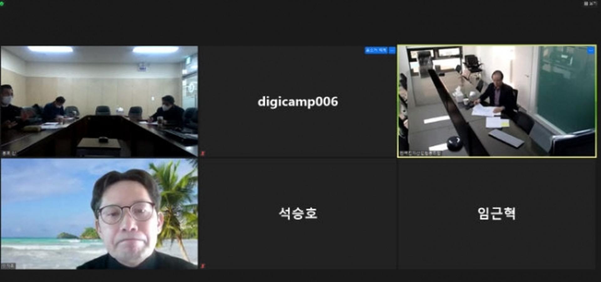 하남디지털캠프, 디지털미디어분야 등 4개 입주업체 선정