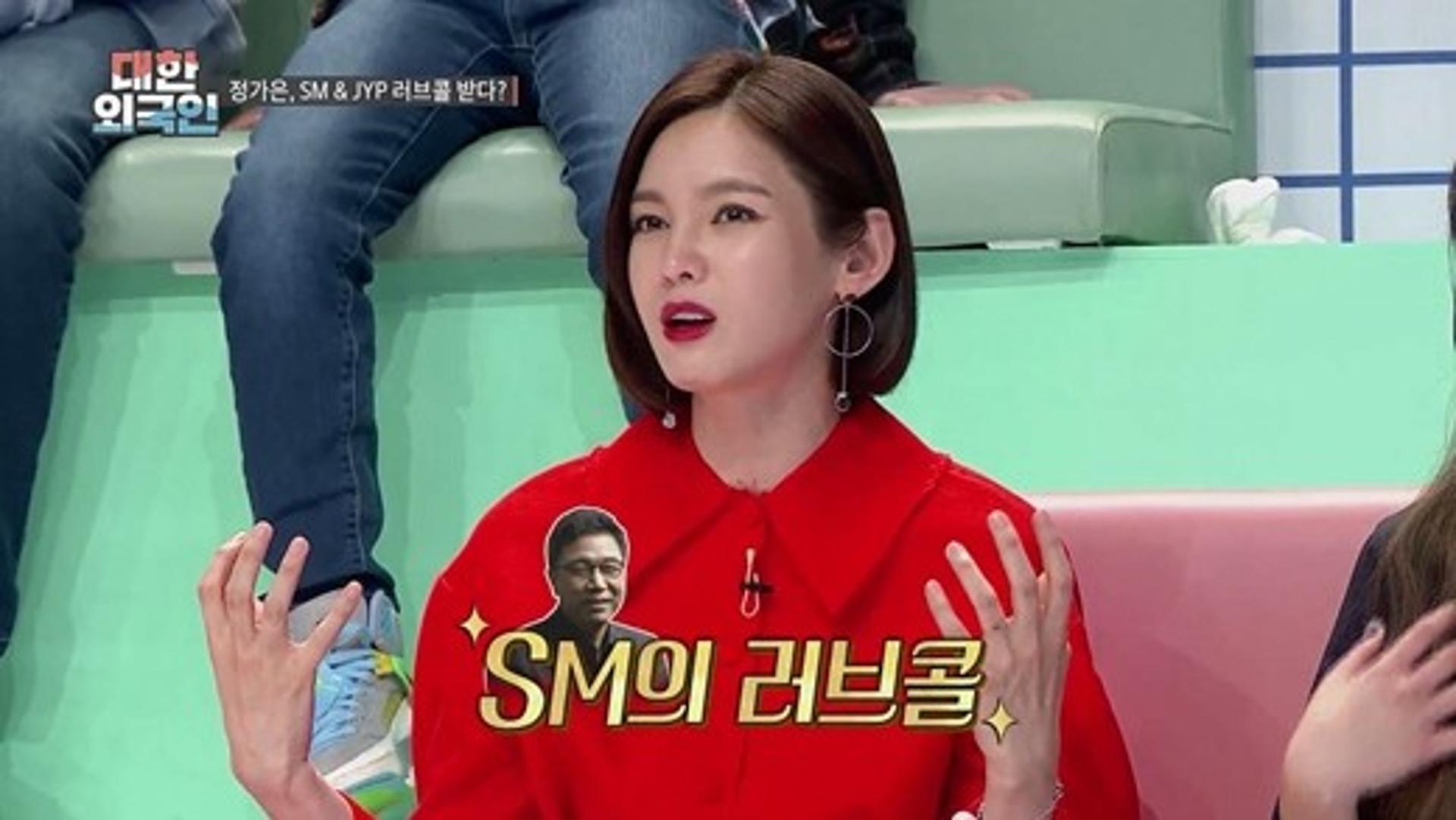 정가은, JYP에 억대 계약금 불렀다?