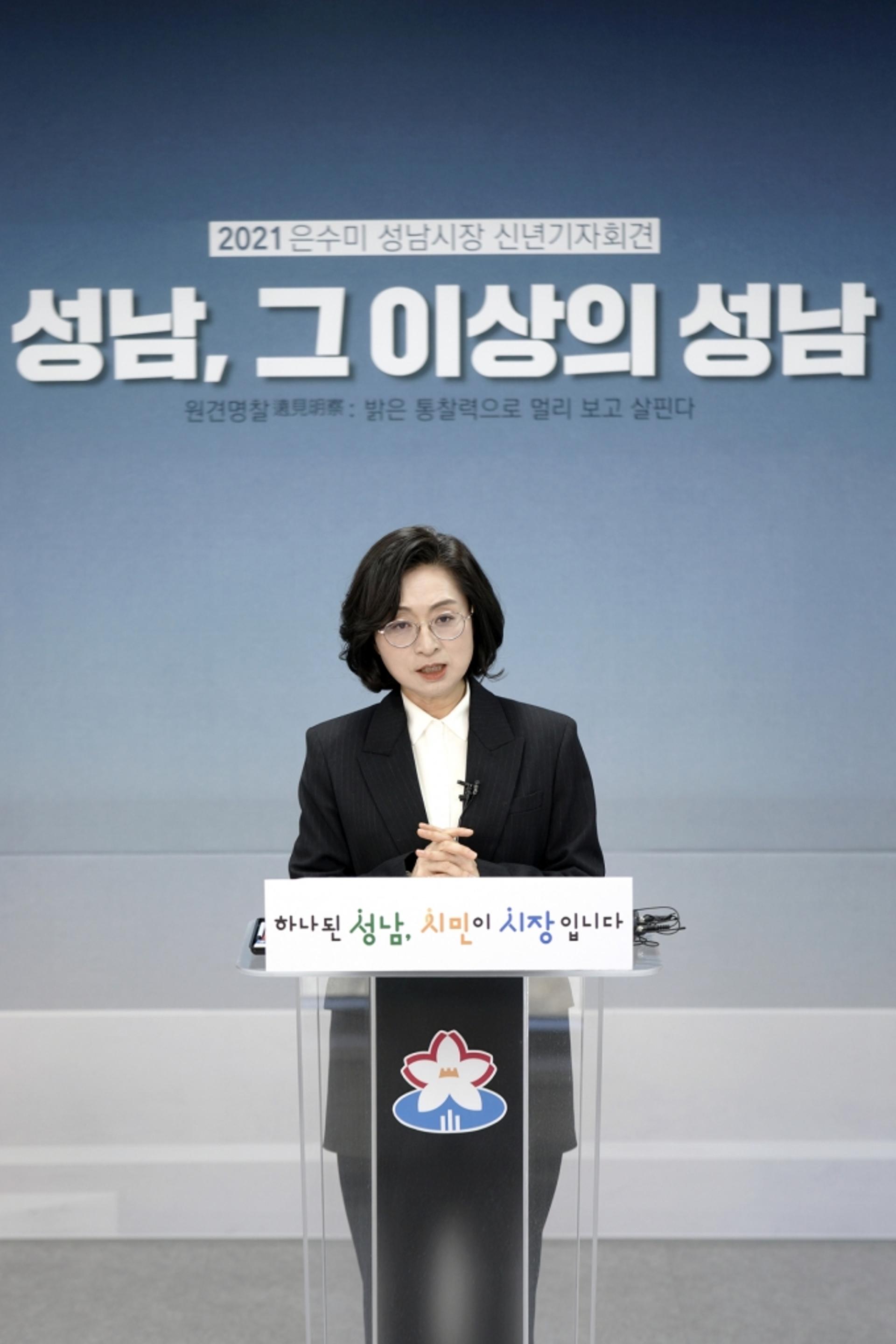 성남시, 민선7기 공약사업 '추진율 82%' 순항…시민안전·청년케어 분야 높아