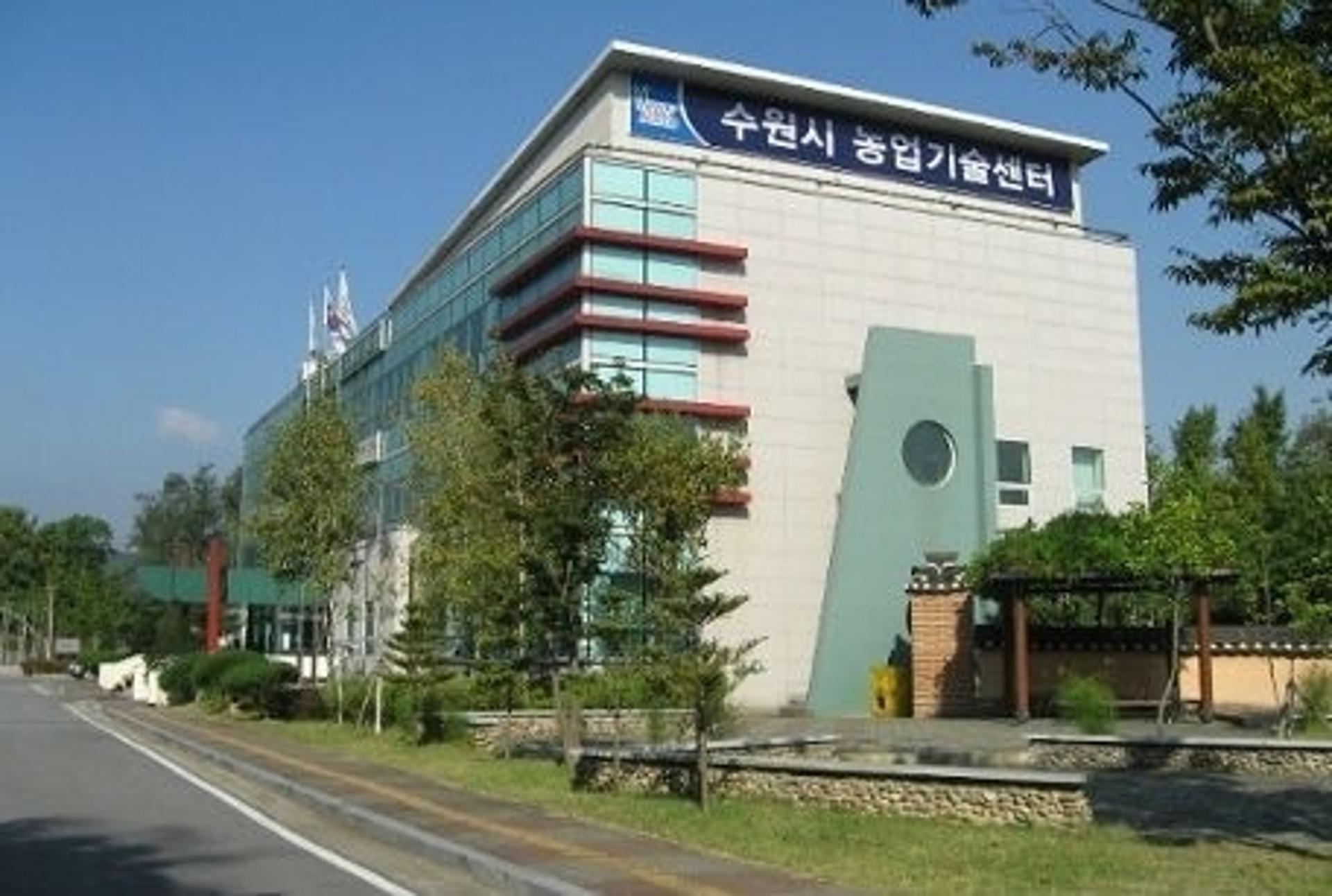 수원농업기술센터, 식품가공기능사 양성·규방공예 등 5개 과정 운영