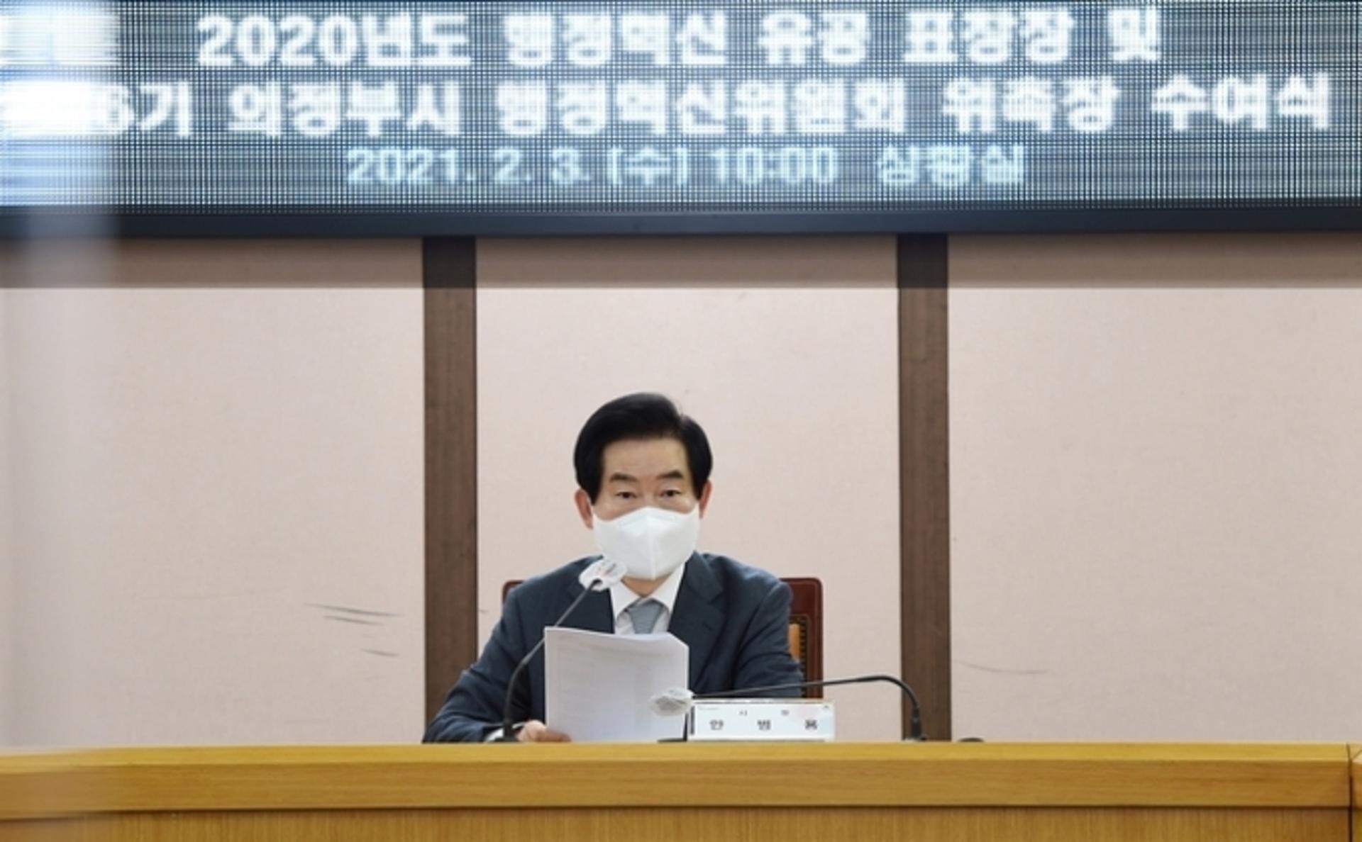 의정부시 현대판 집현전, 혁신엔진 시동…행정혁신위 신규위원 위촉